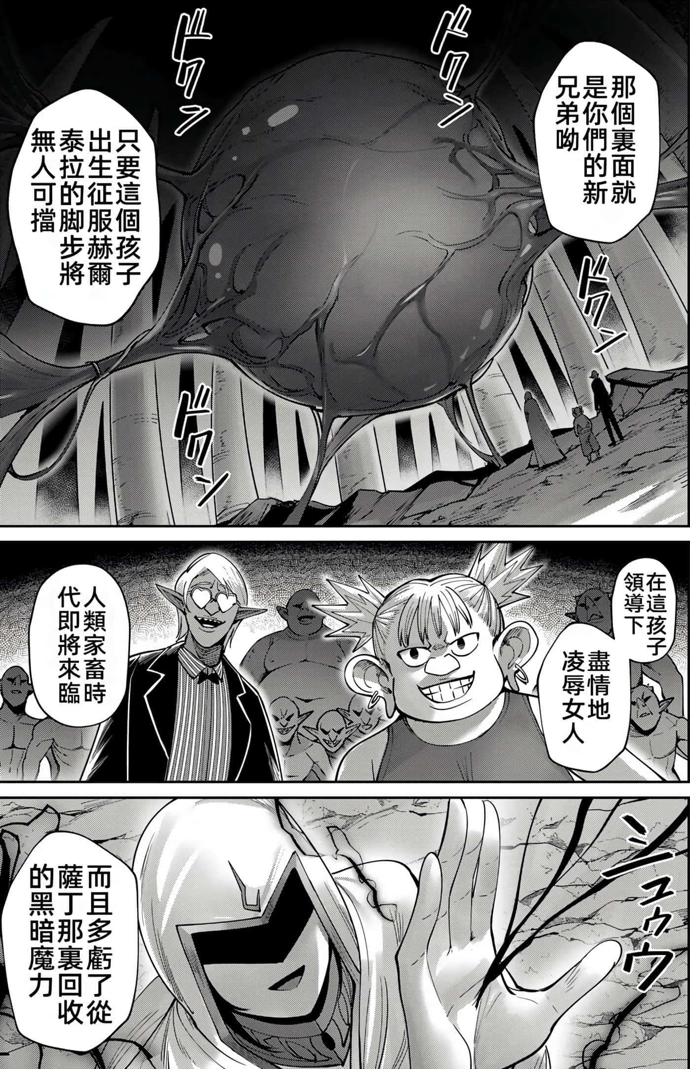 第 76 页