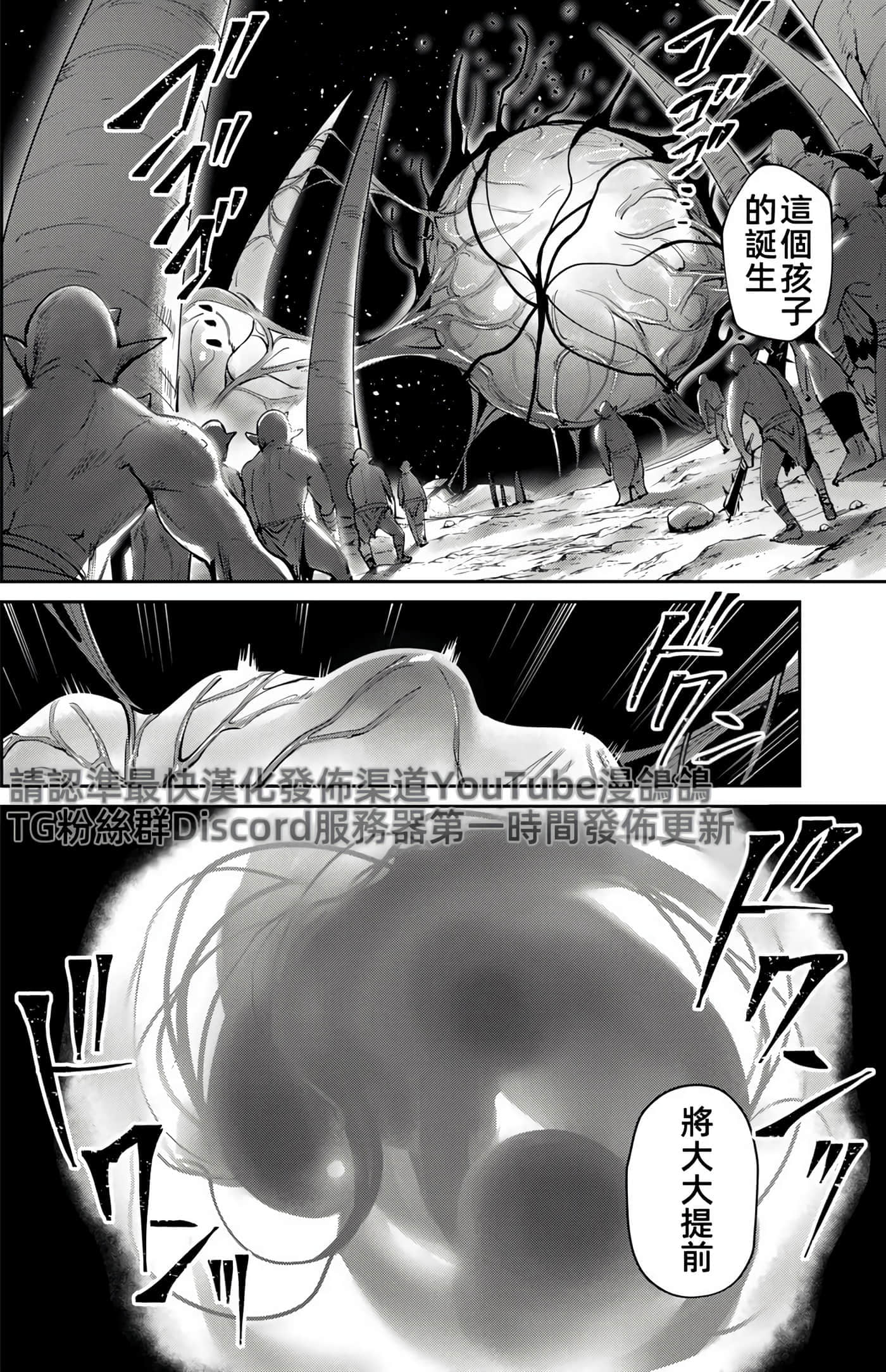 第 77 页