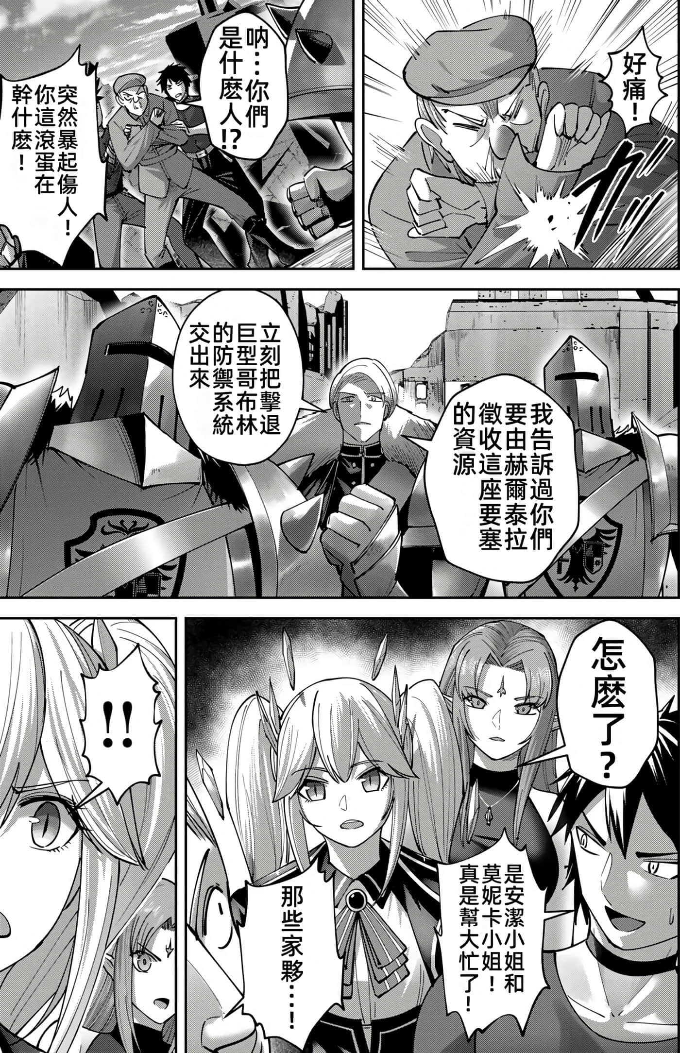 第 80 页