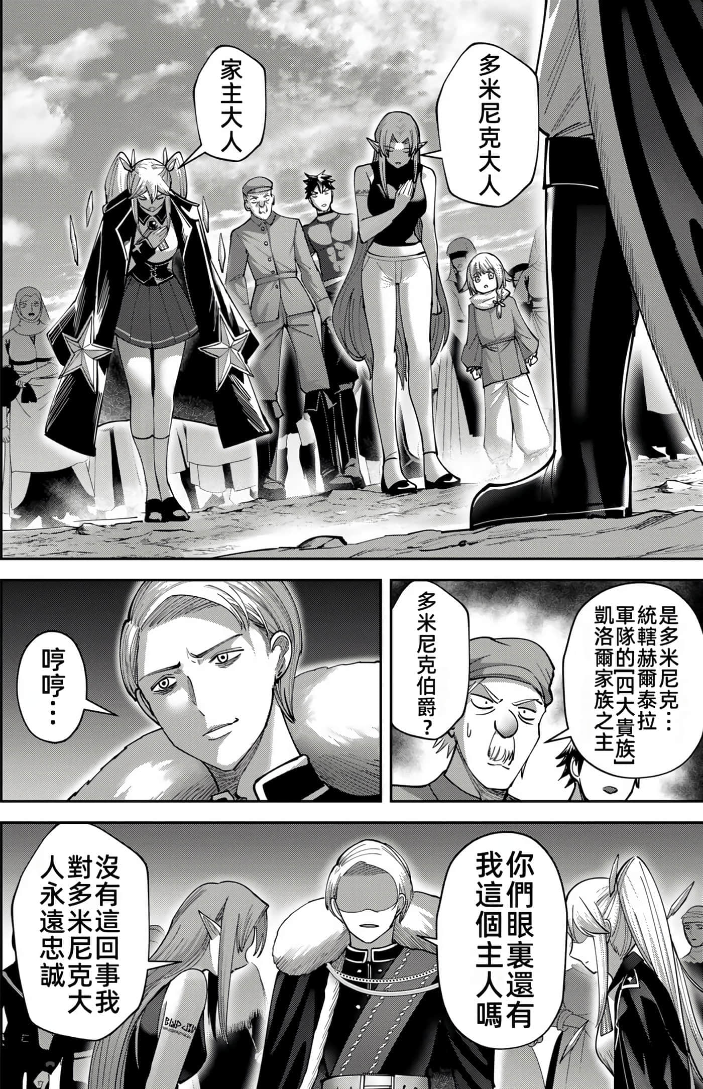 第 81 页