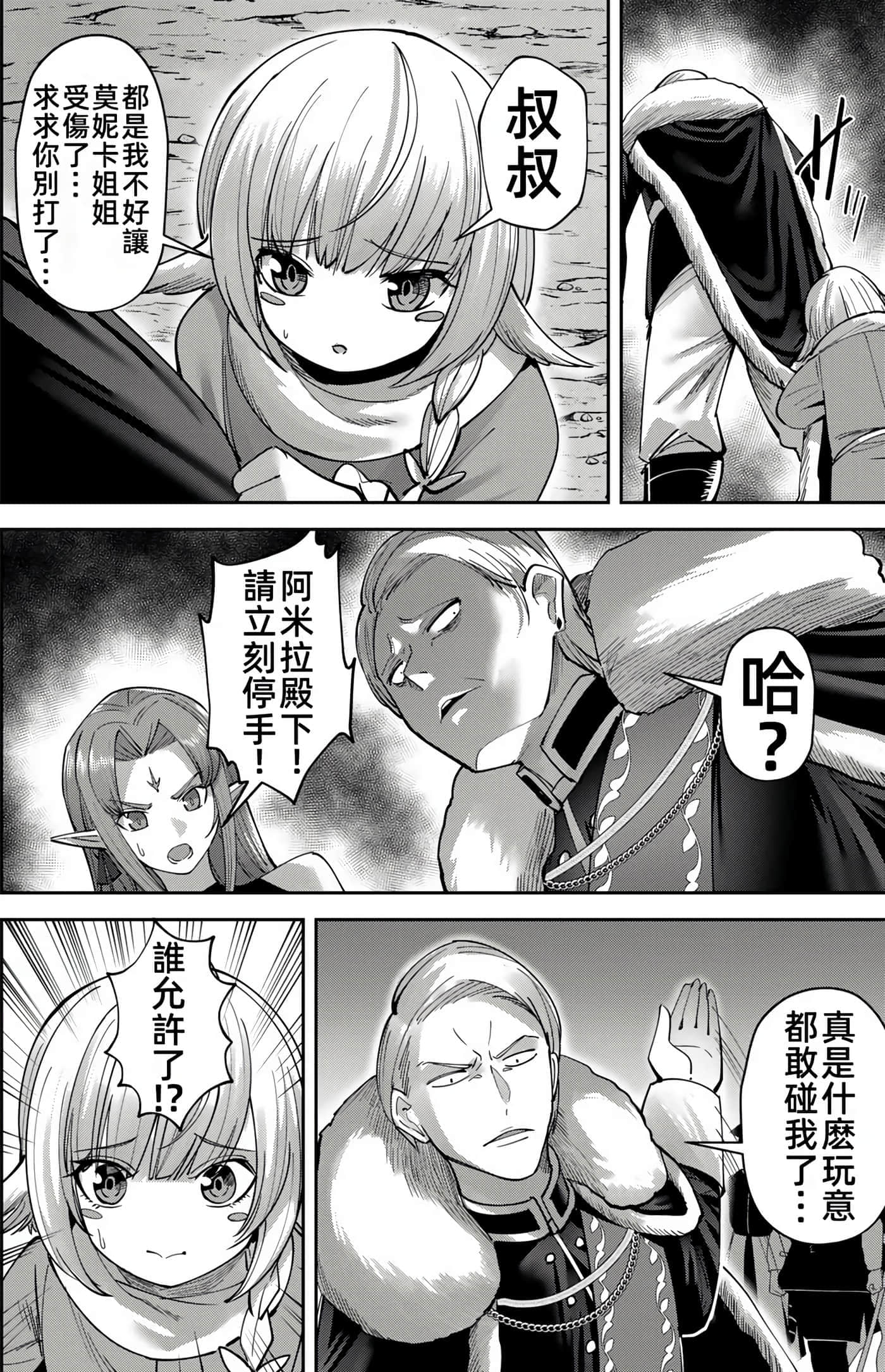 第 83 页