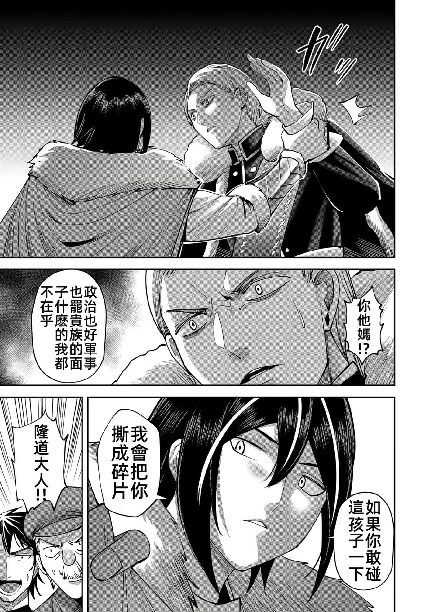 第 84 页