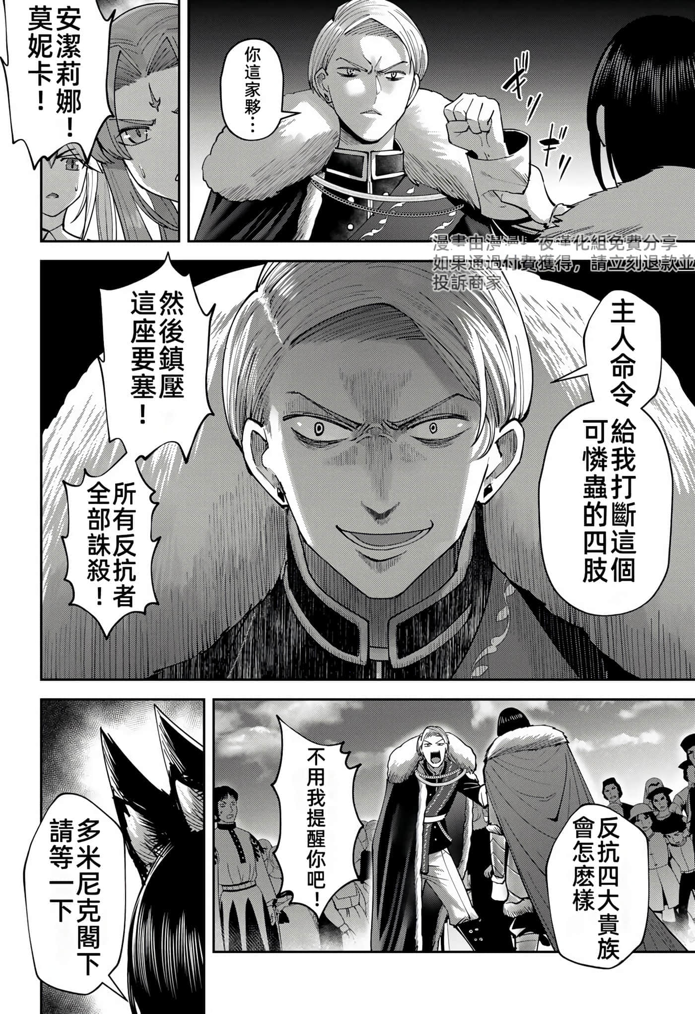 第 85 页
