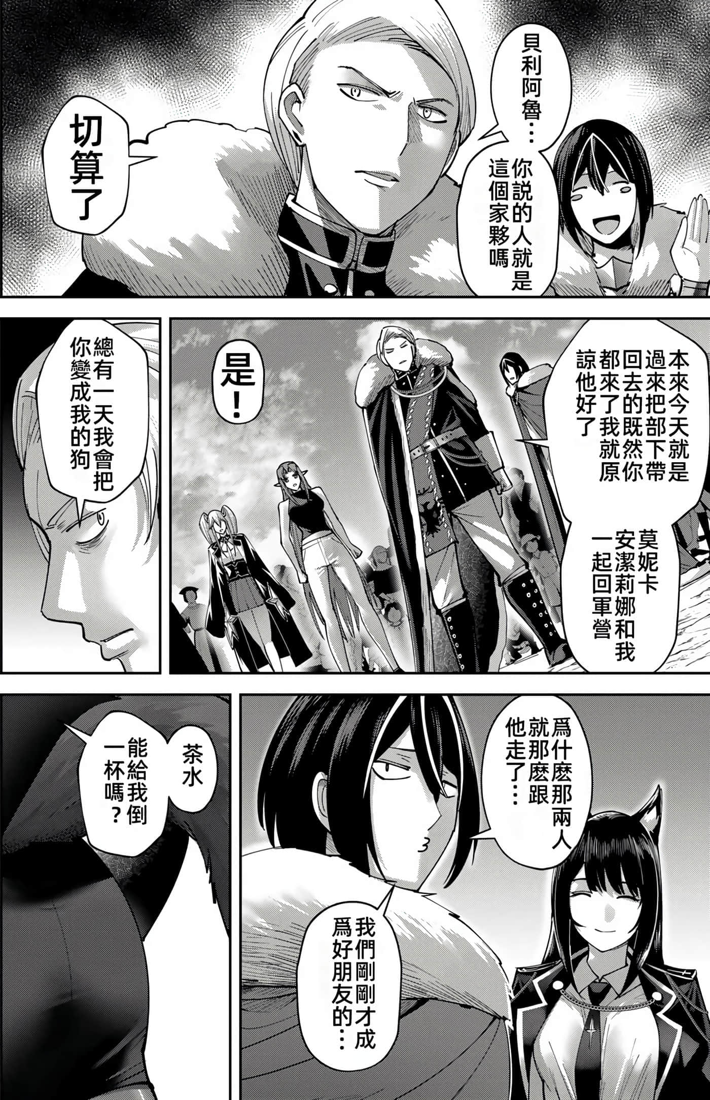 第 87 页