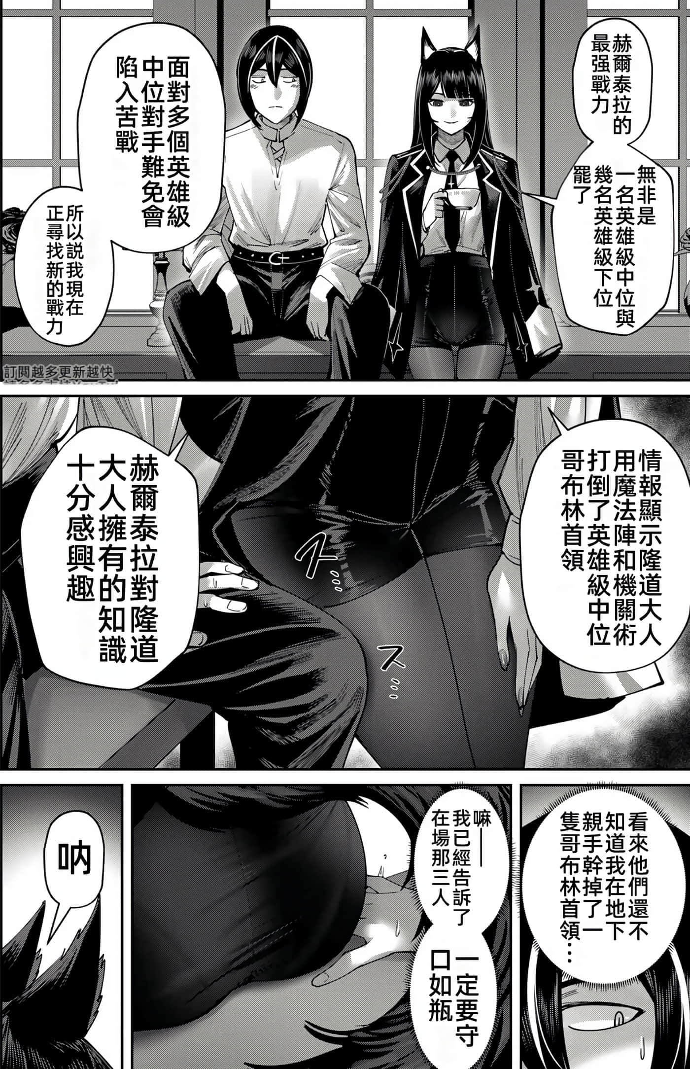 第 89 页