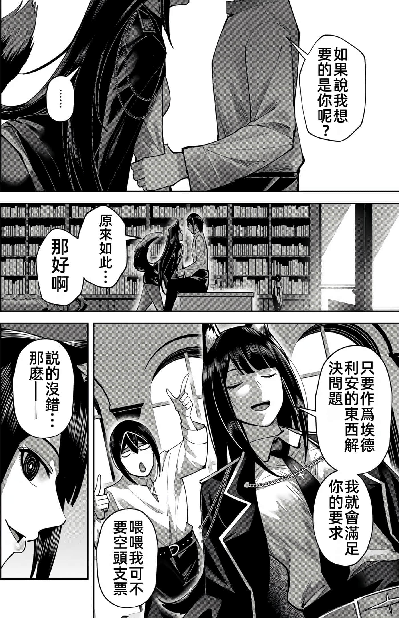 第 91 页