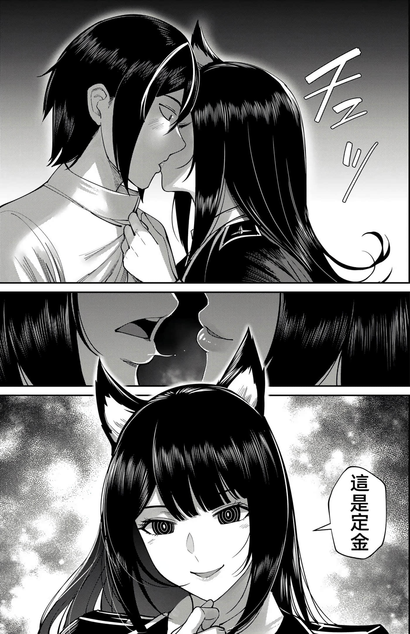 第 92 页