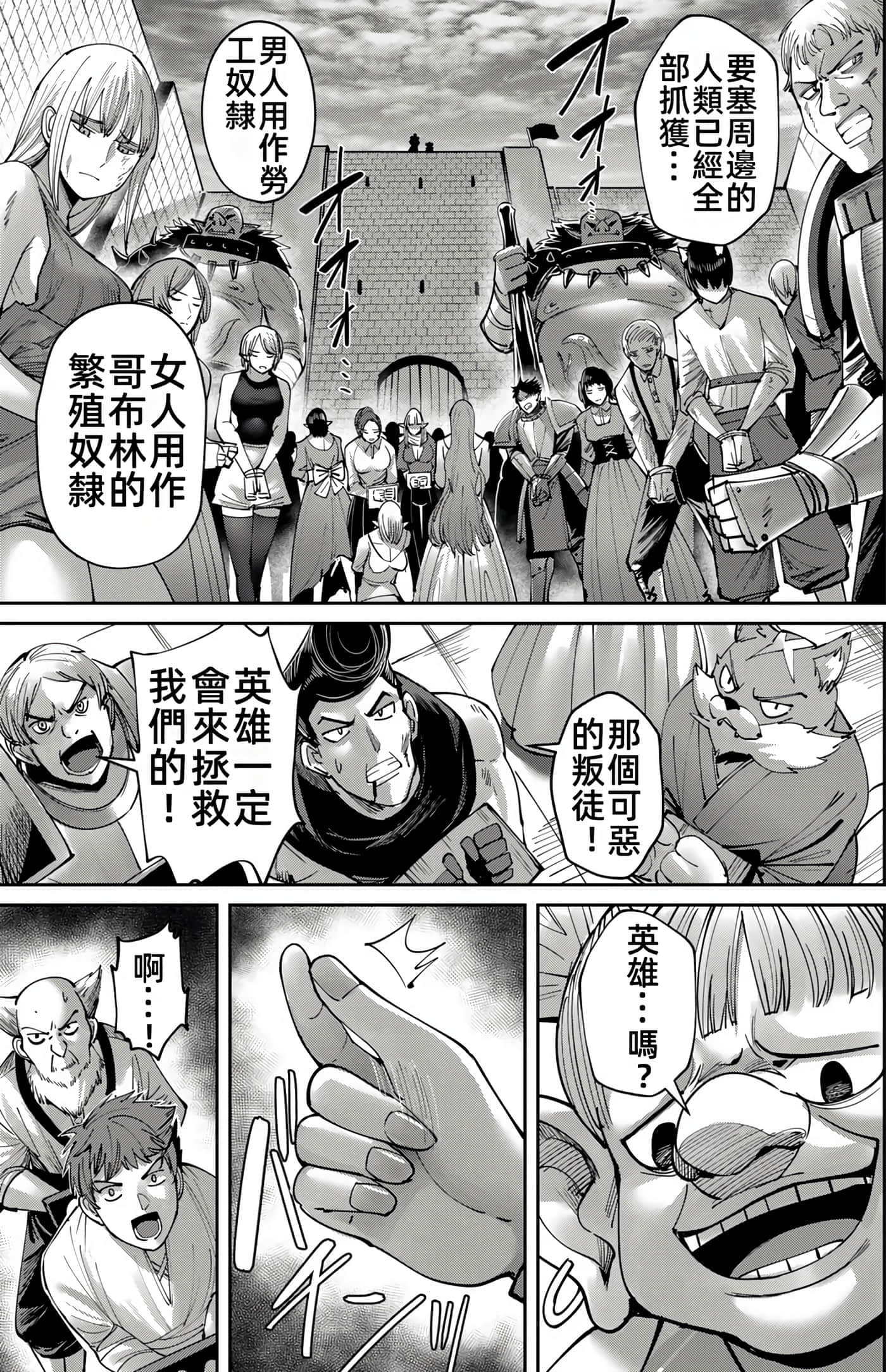 第 94 页