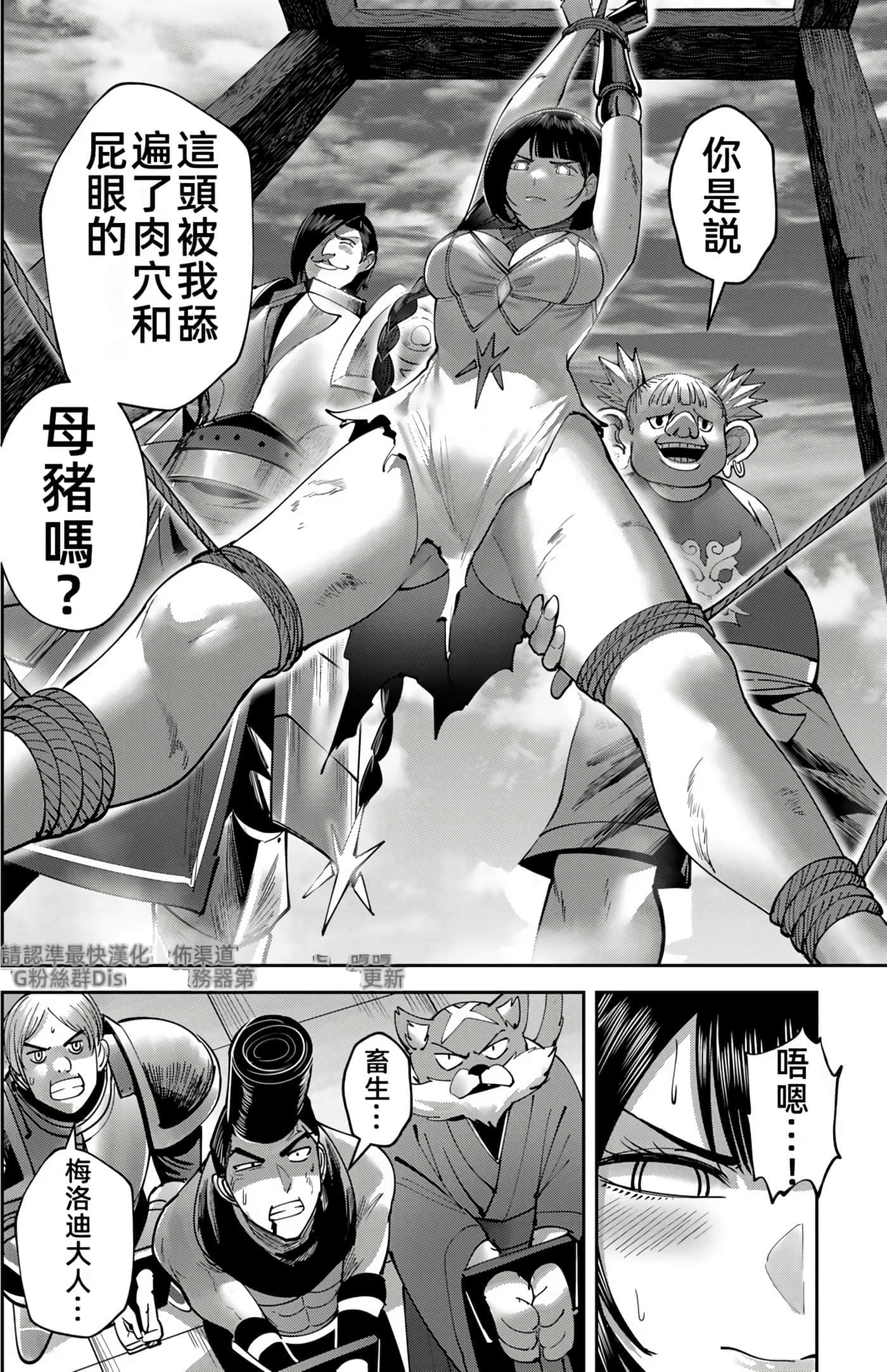 第 95 页
