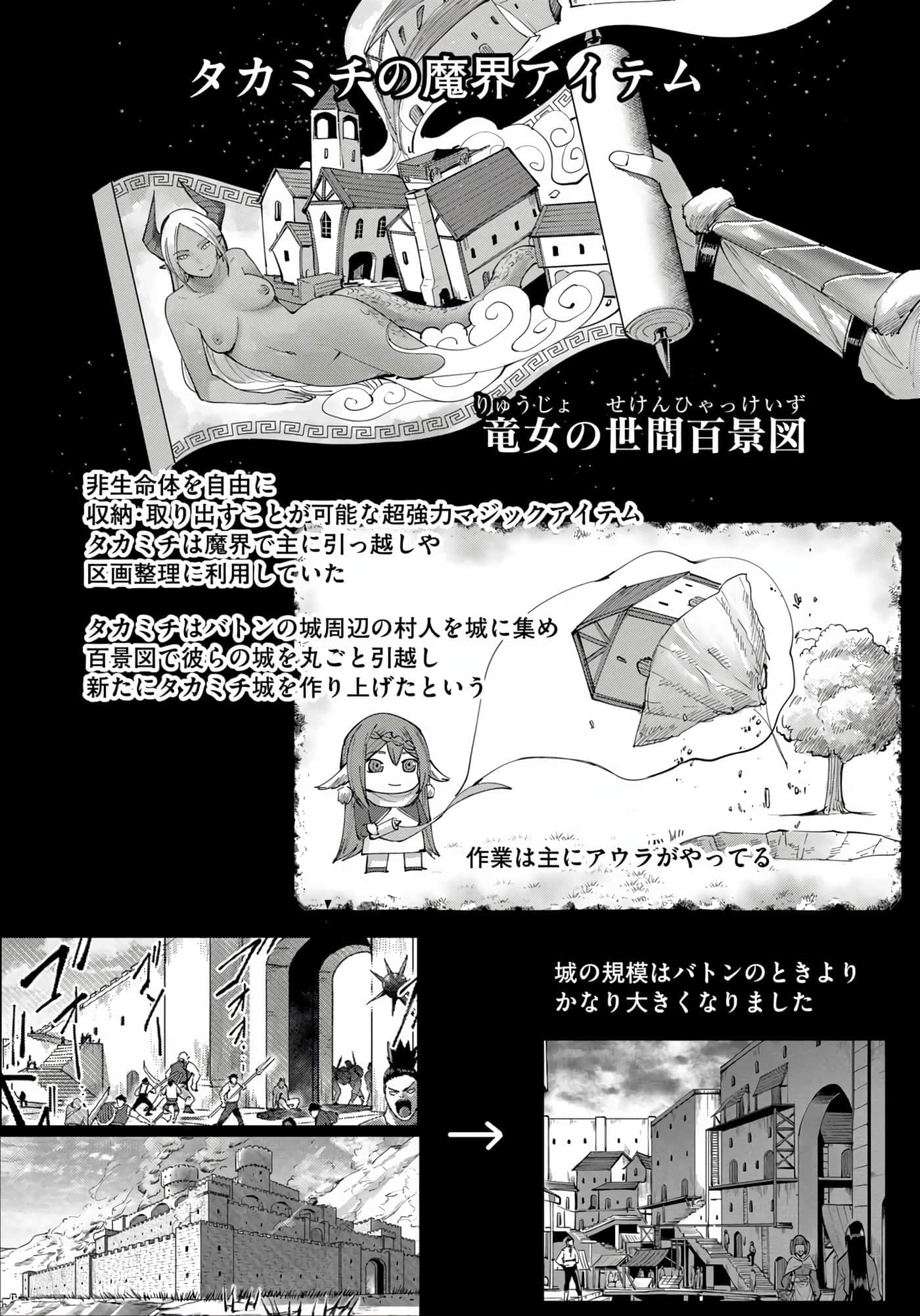 第 96 页