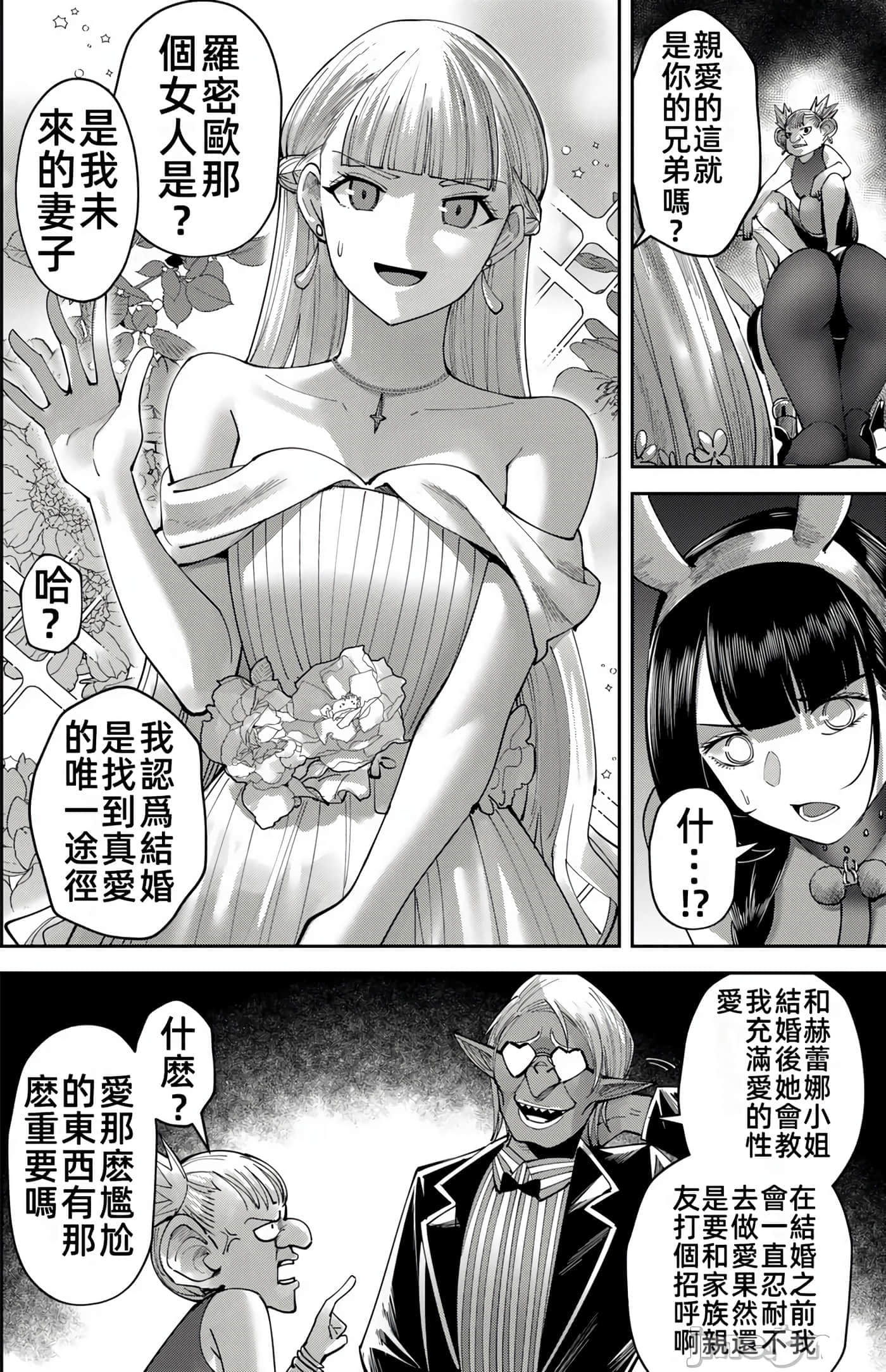 第 98 页