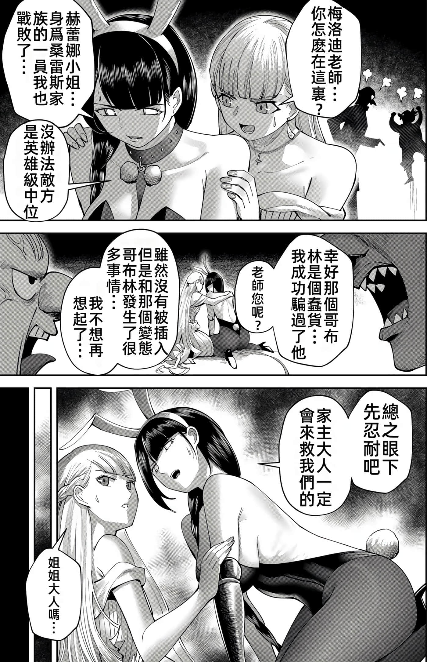 第 99 页