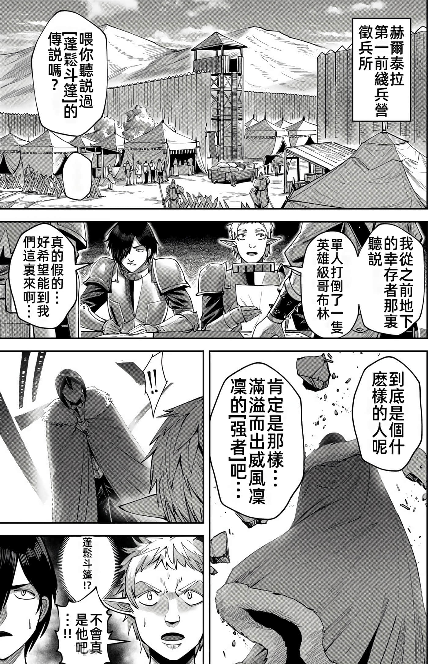第 102 页