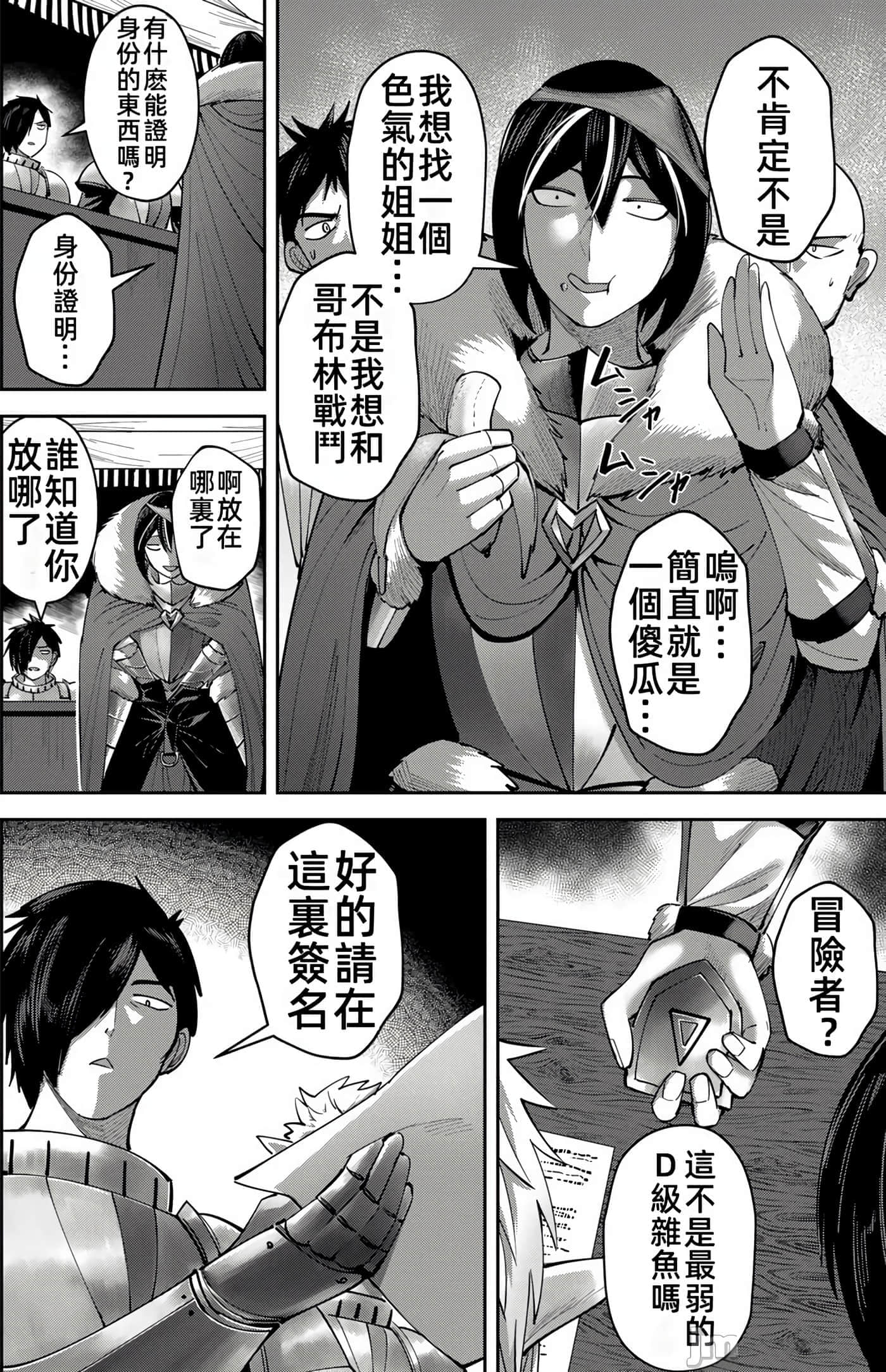 第 103 页