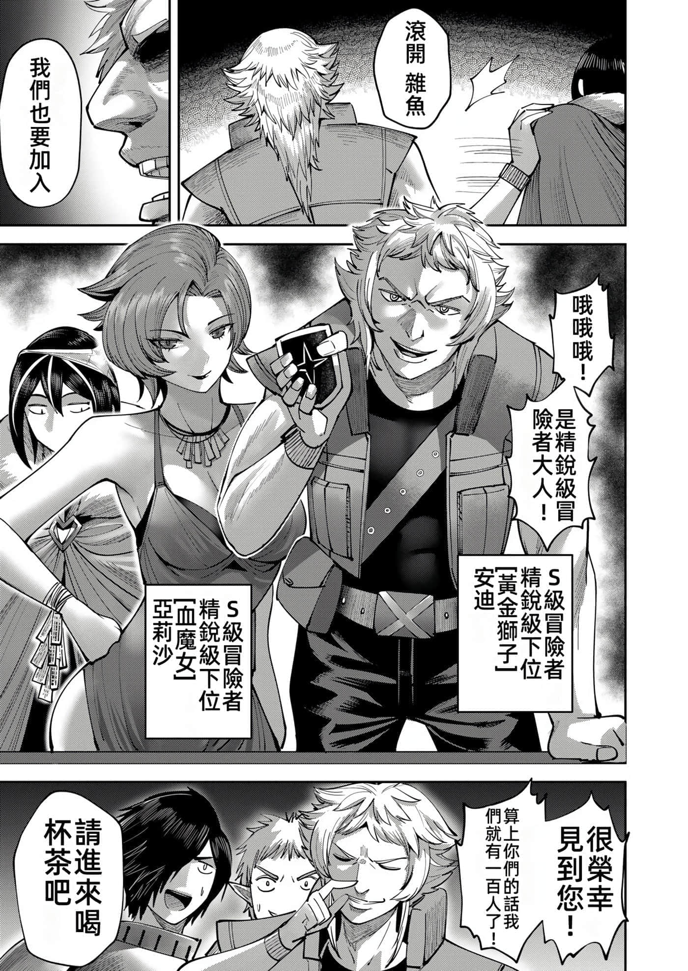 第 104 页