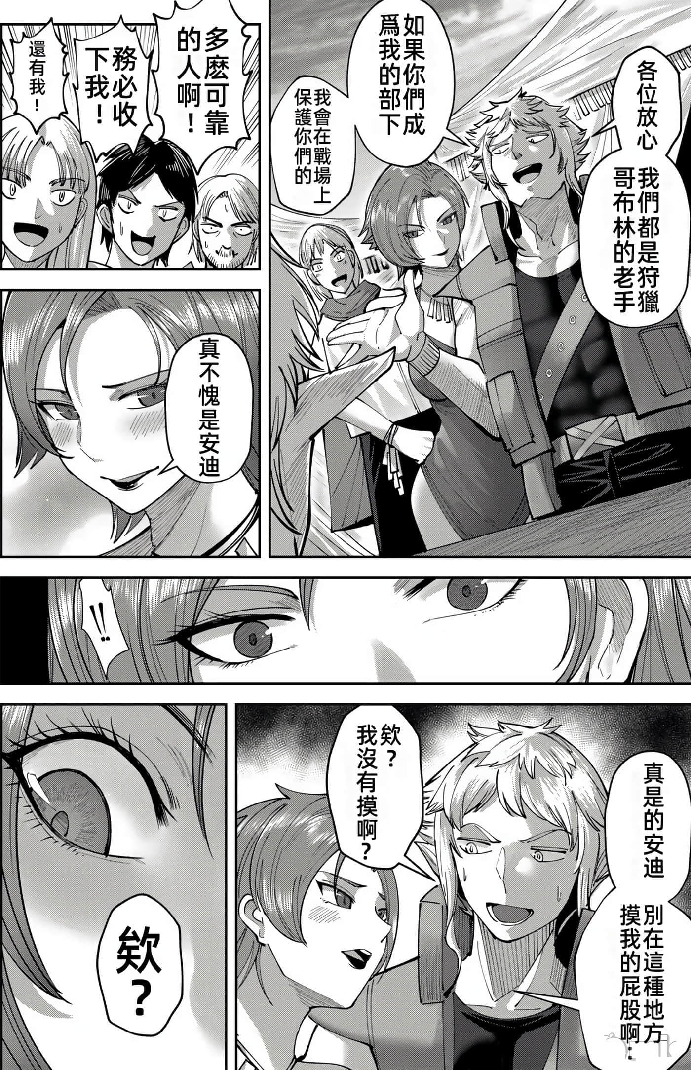 第 105 页