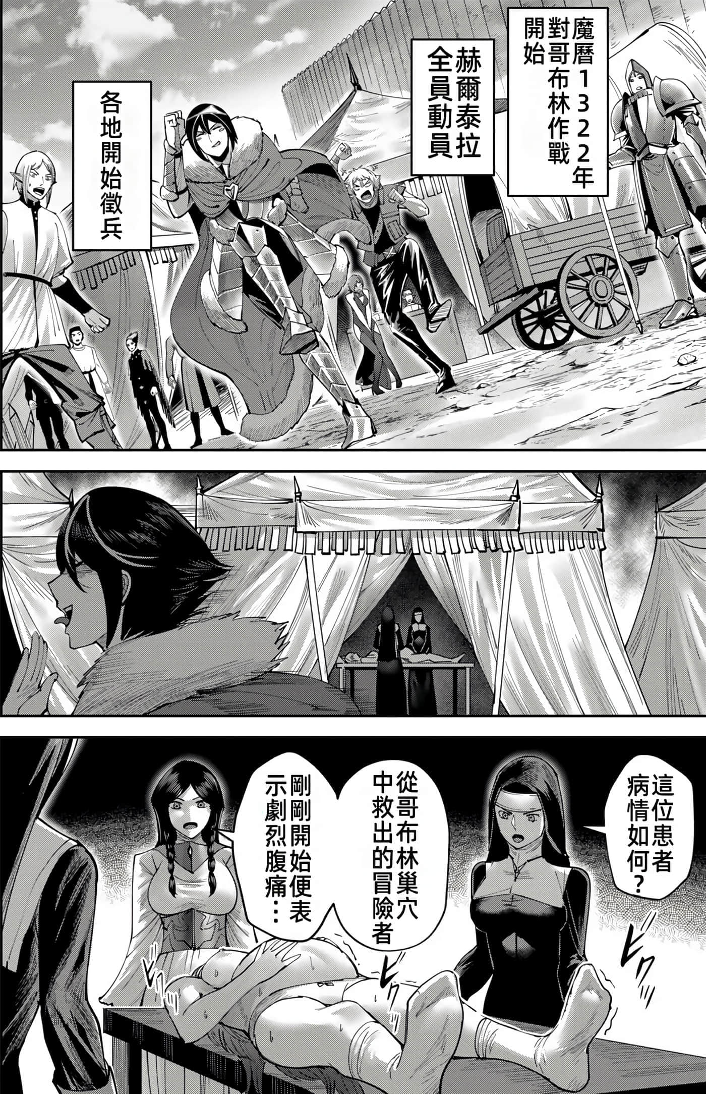 第 107 页
