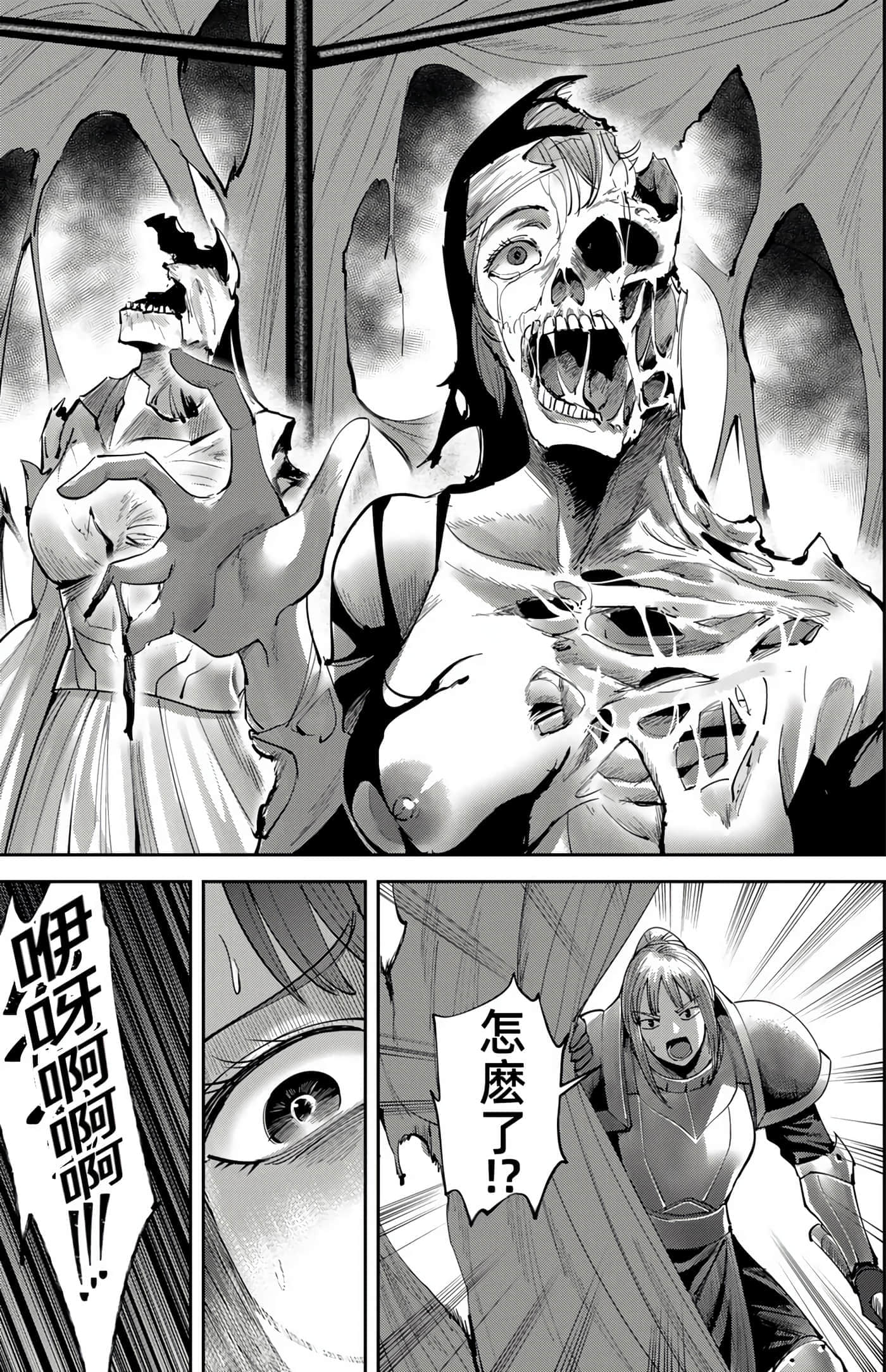 第 110 页