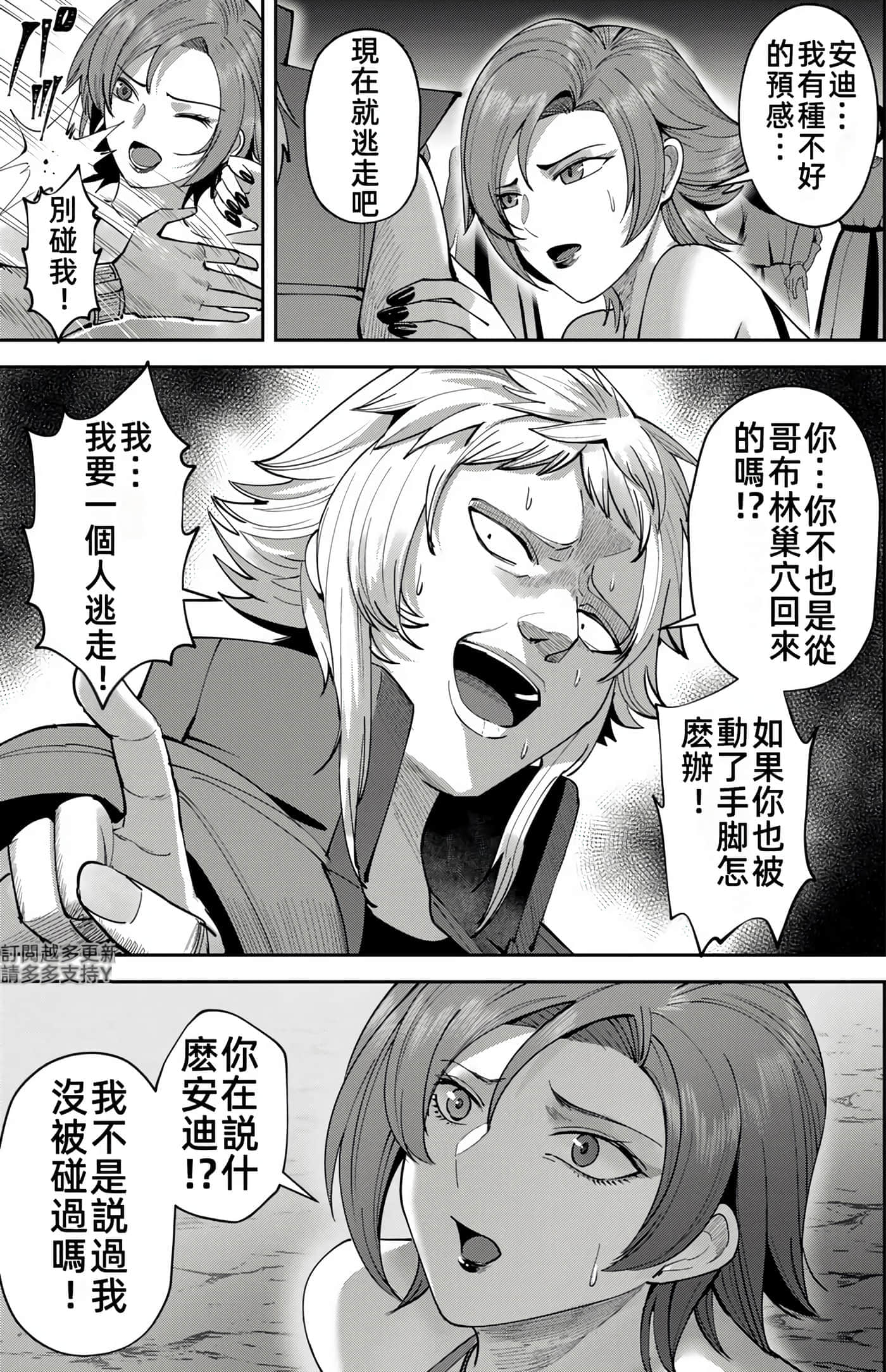 第 112 页