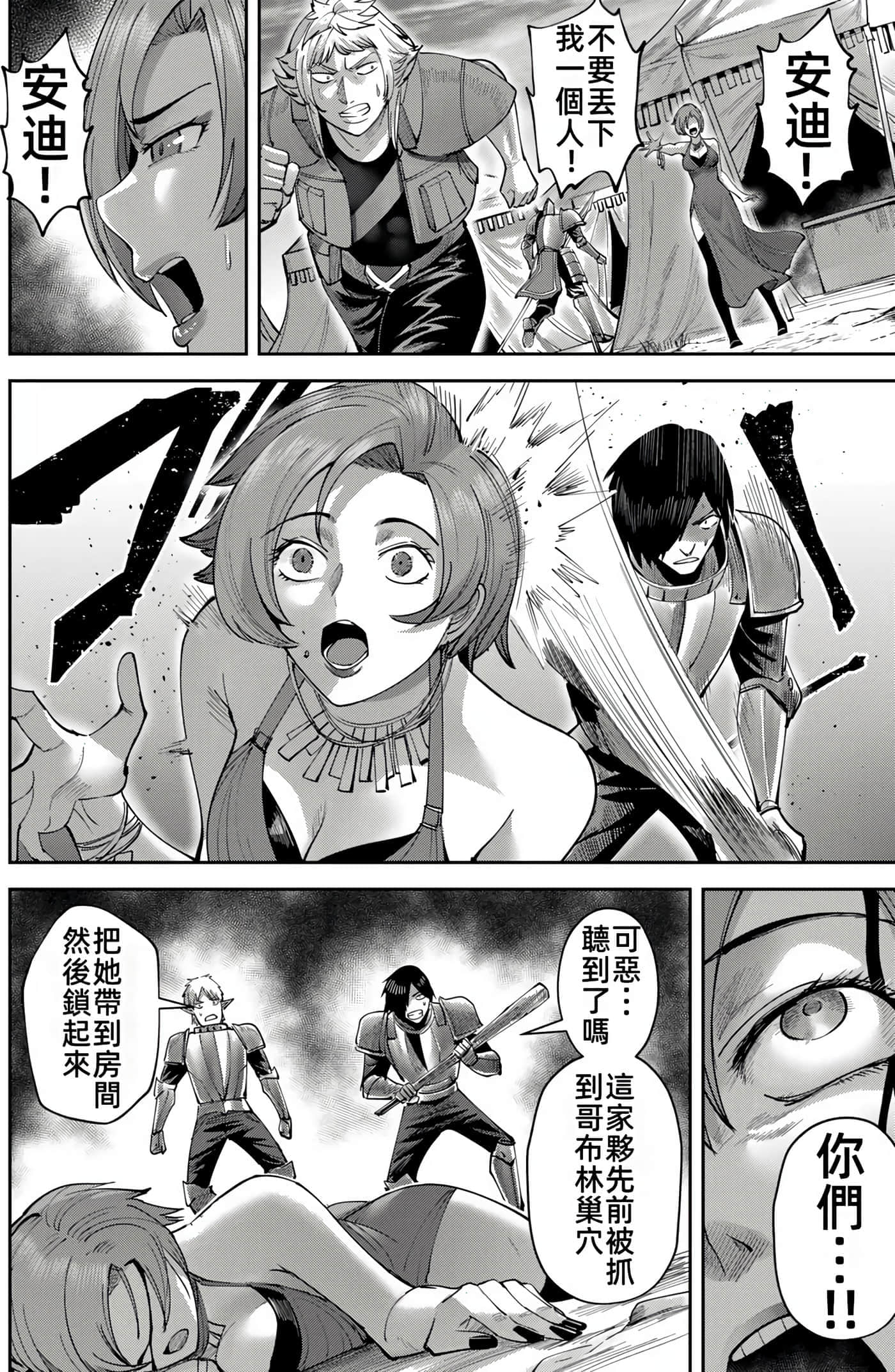 第 113 页