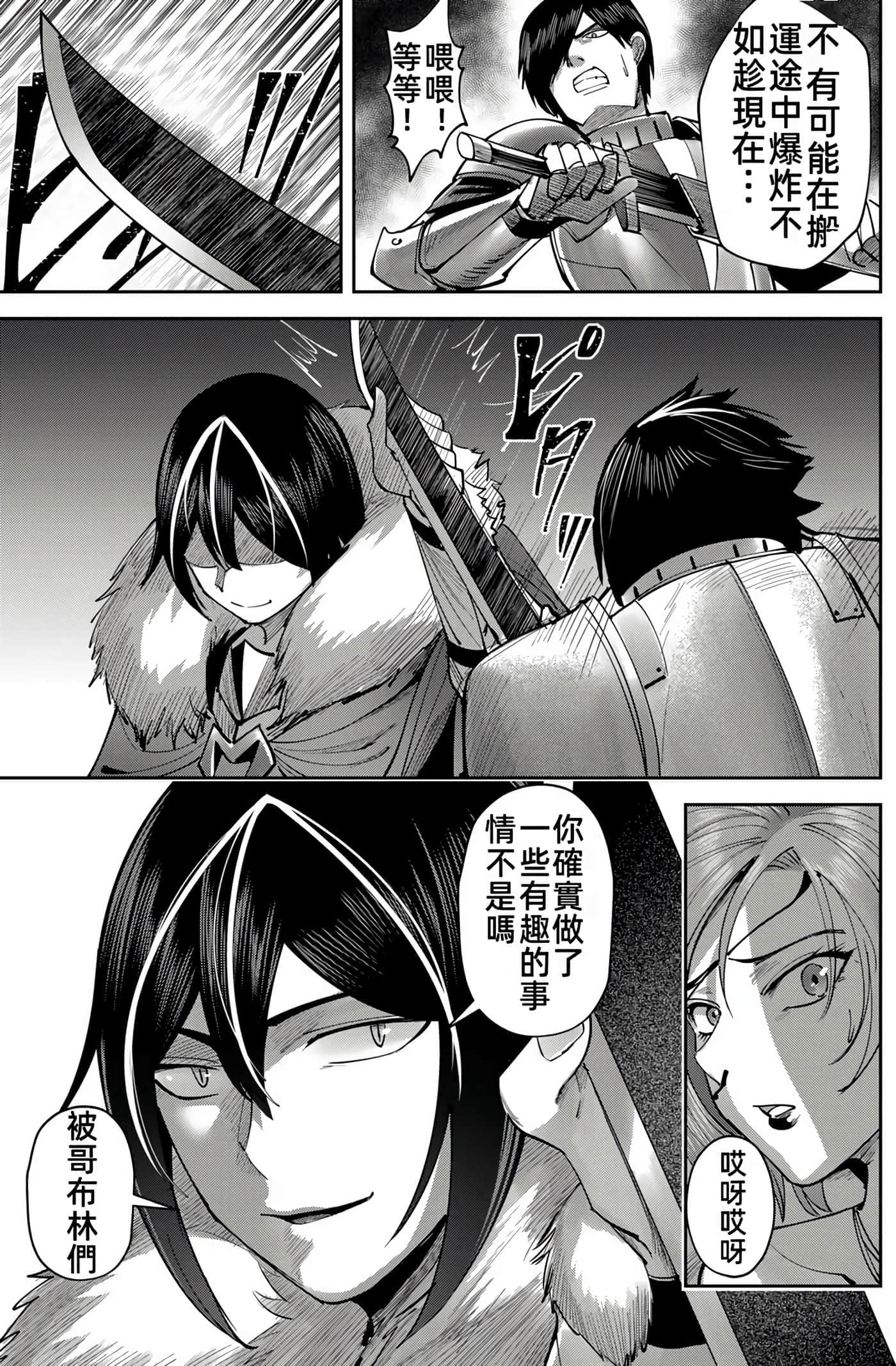 第 114 页