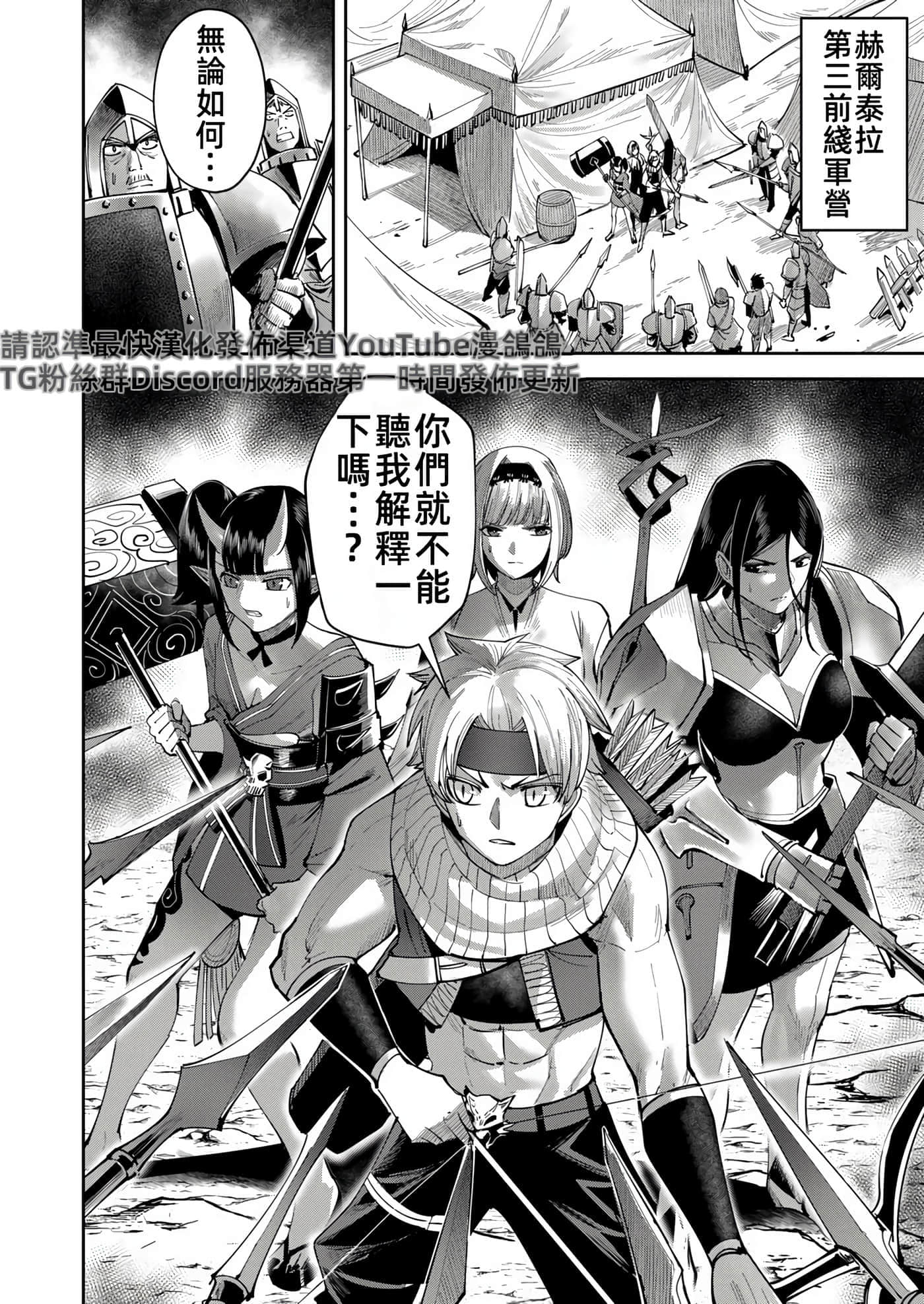 第 115 页