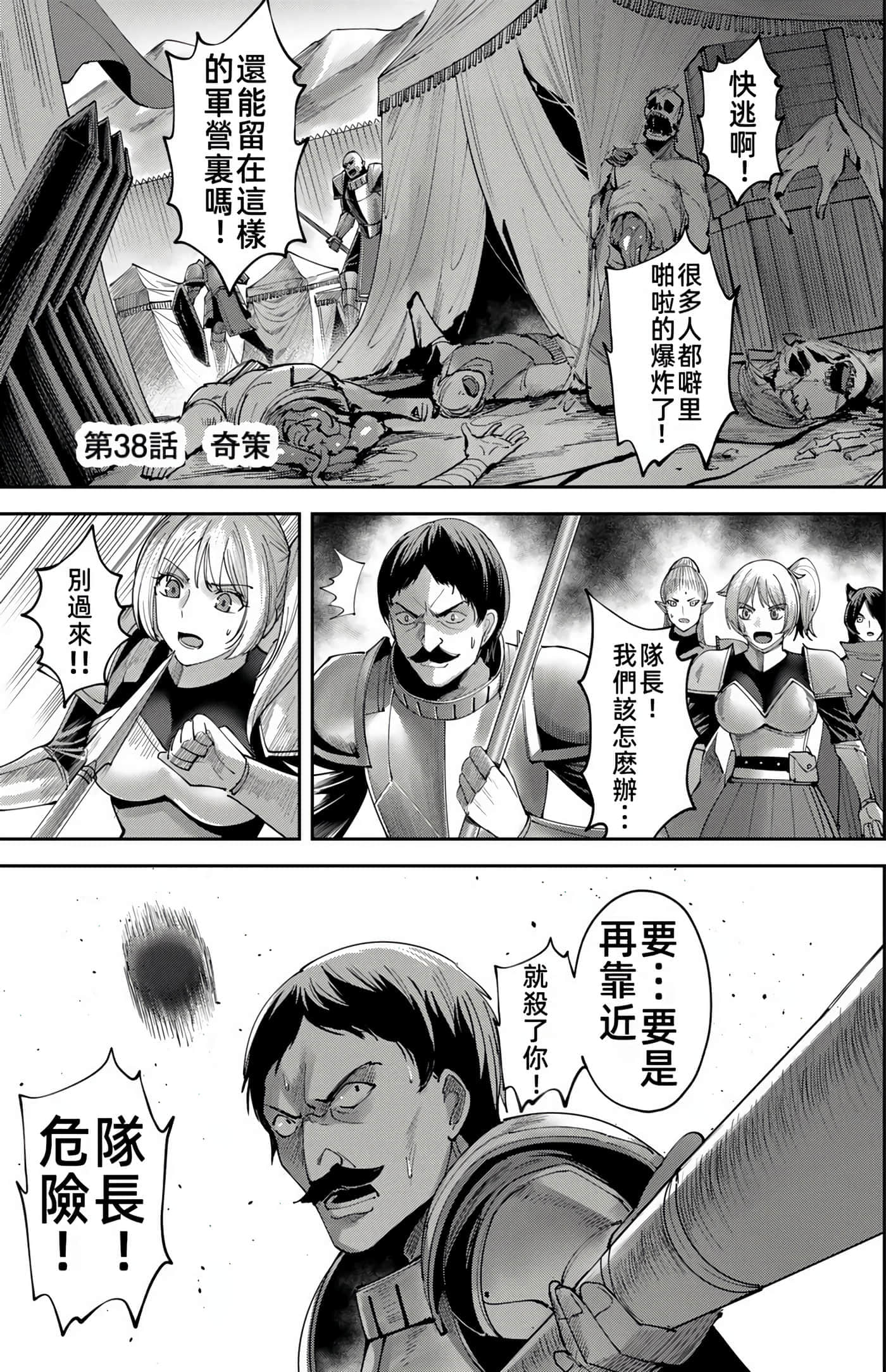 第 117 页