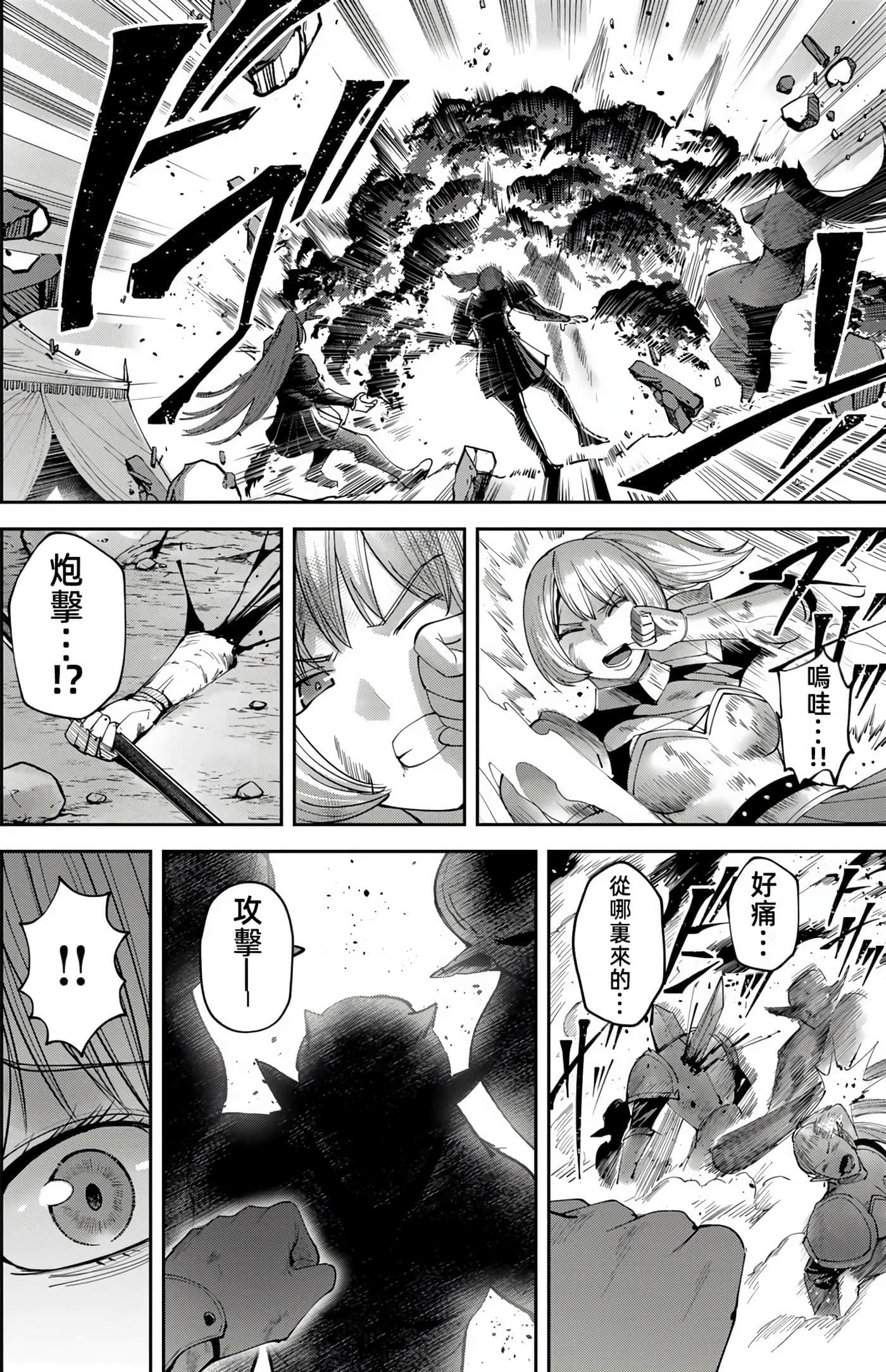 第 118 页