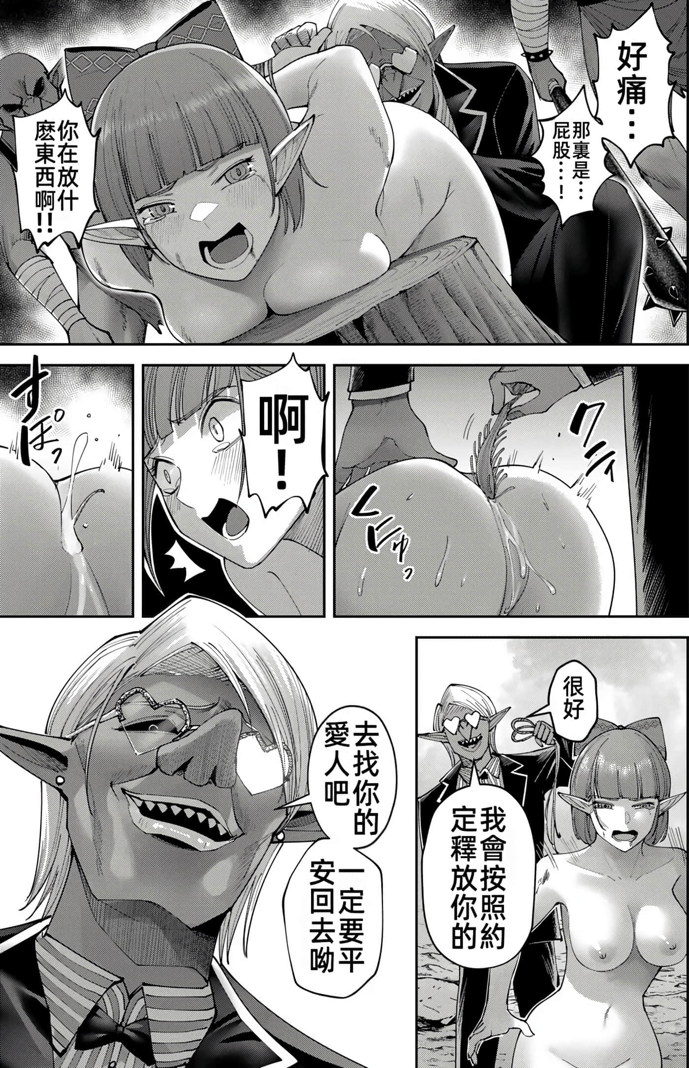 第 121 页