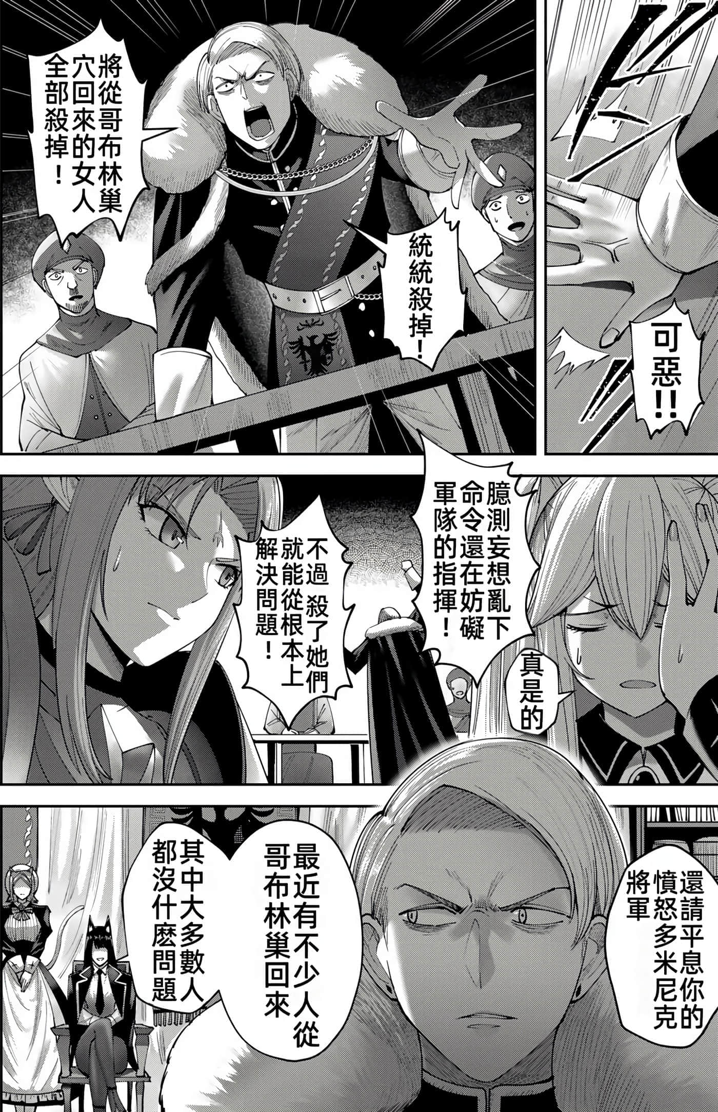 第 122 页