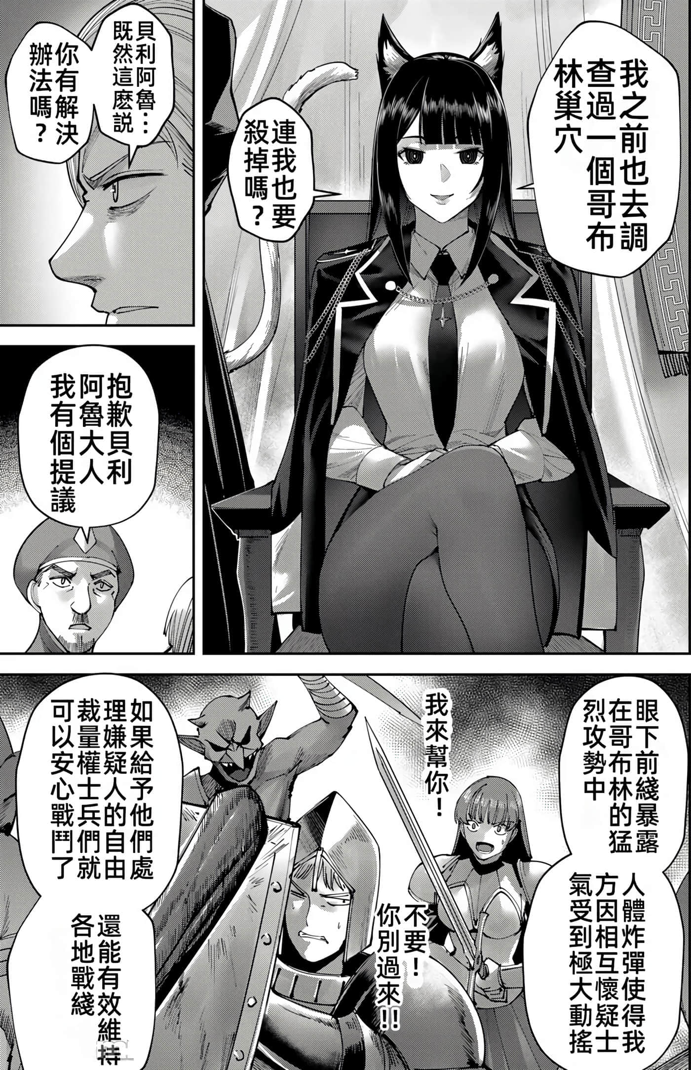 第 123 页