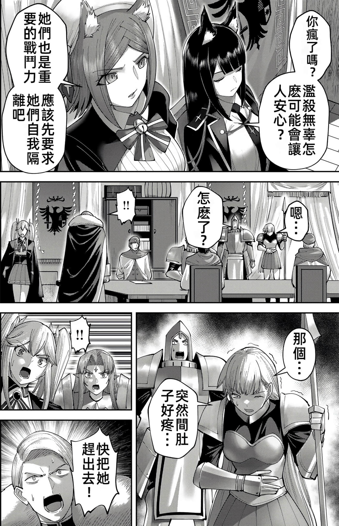 第 124 页