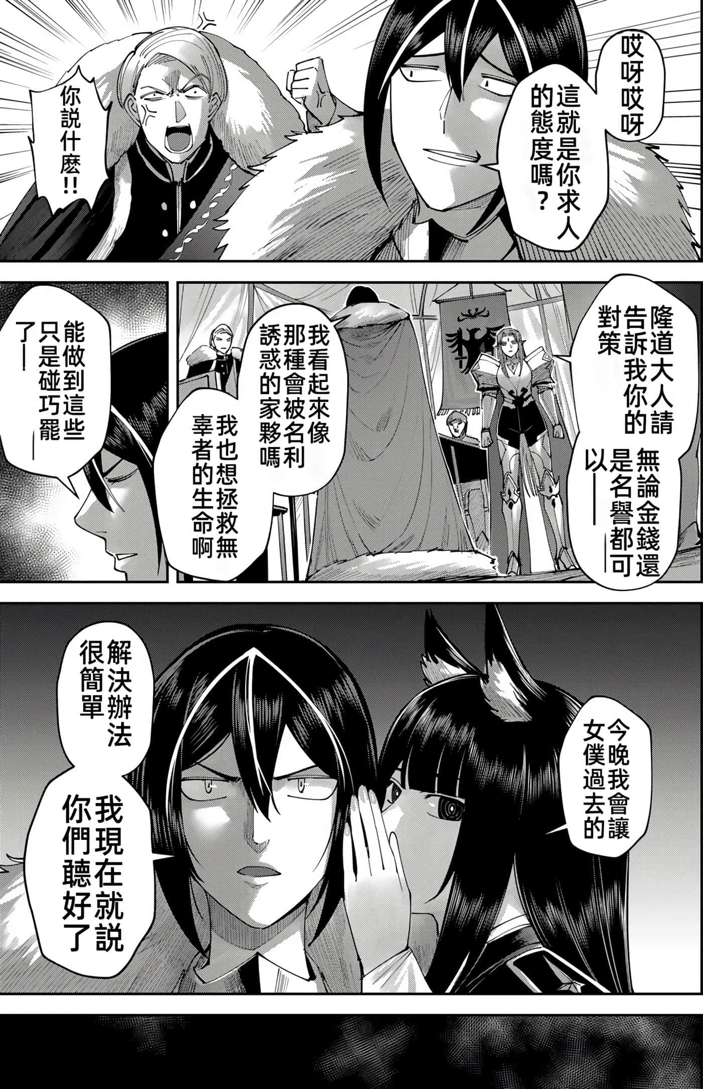 第 127 页