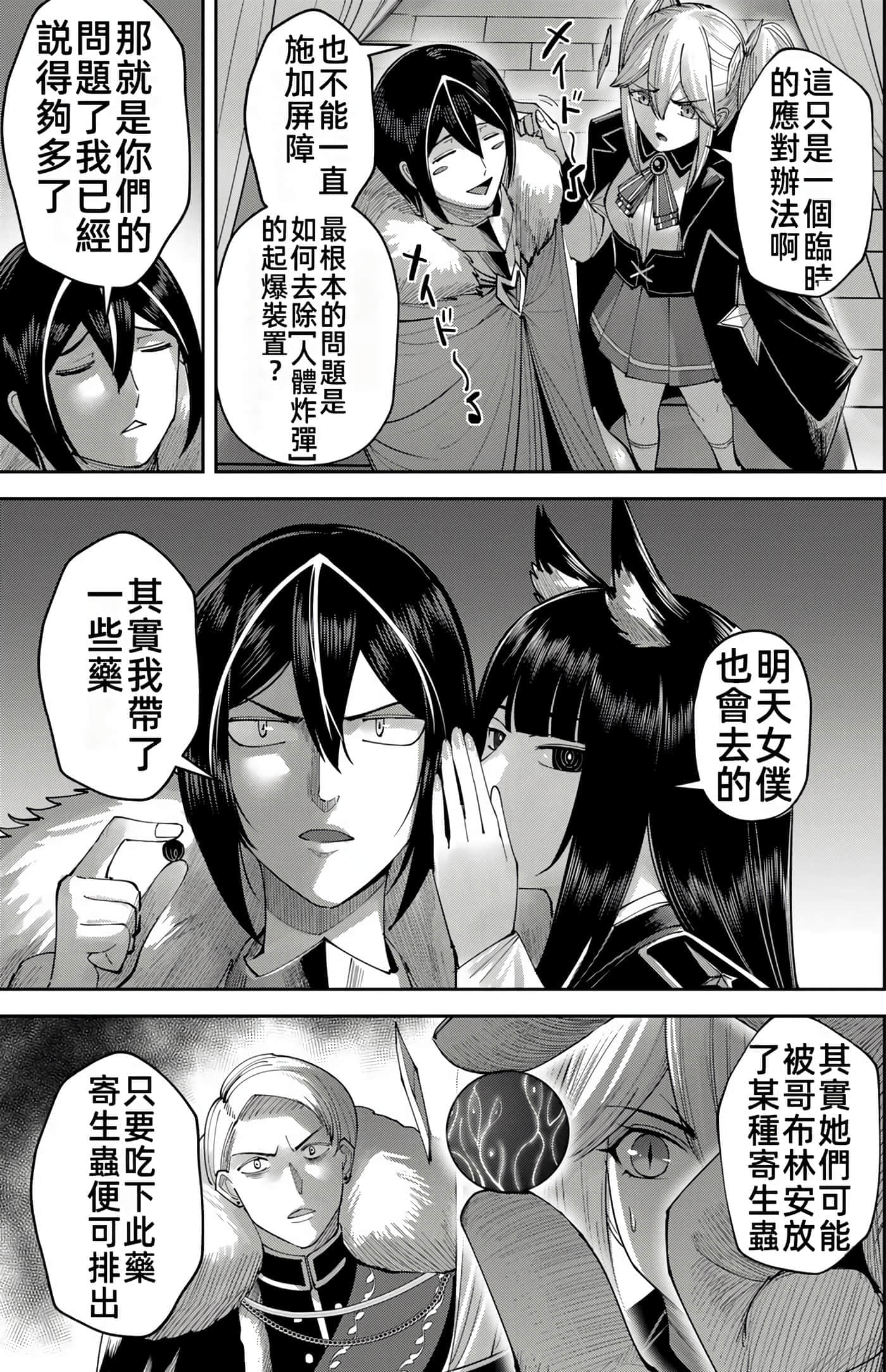 第 129 页