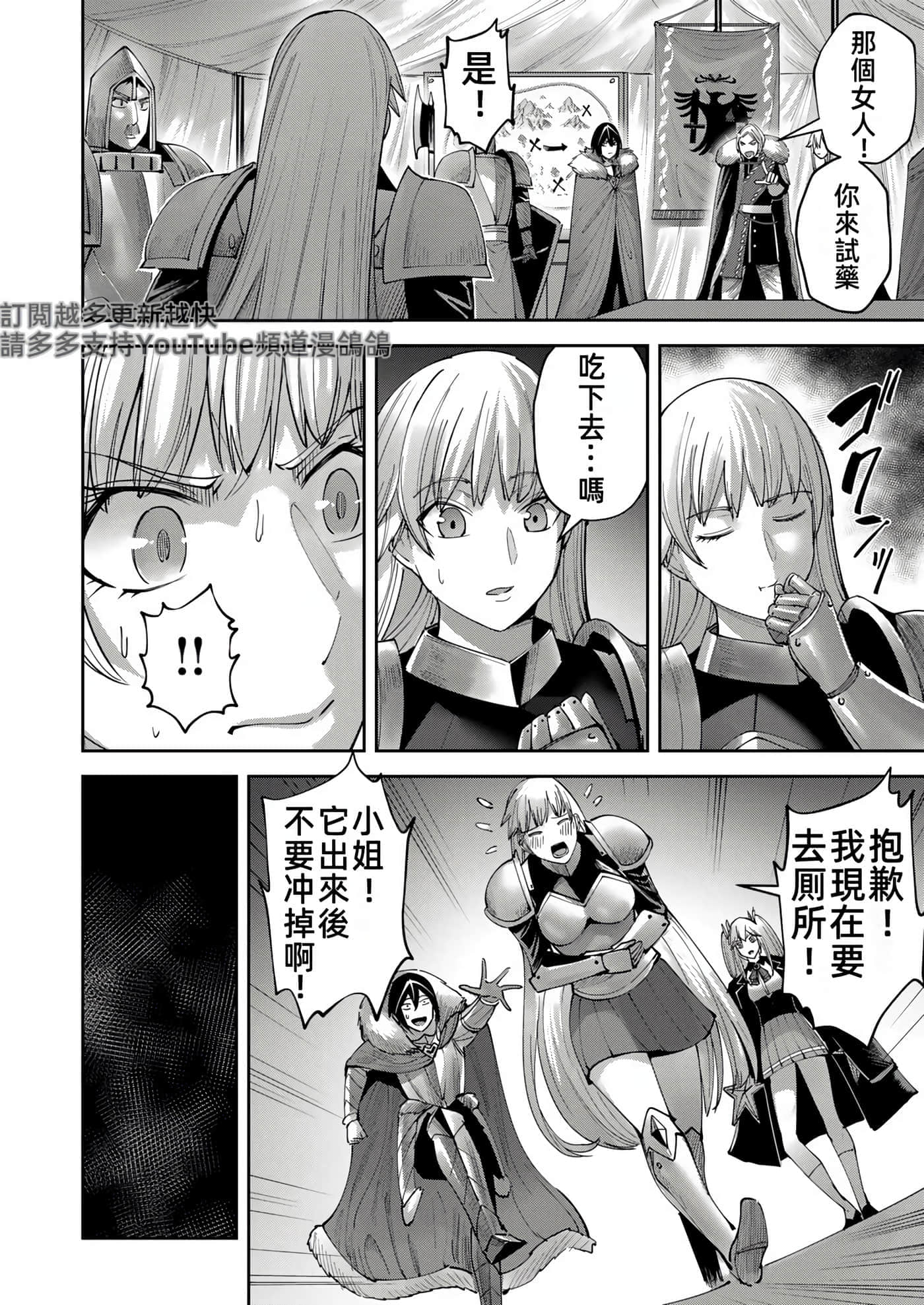 第 130 页