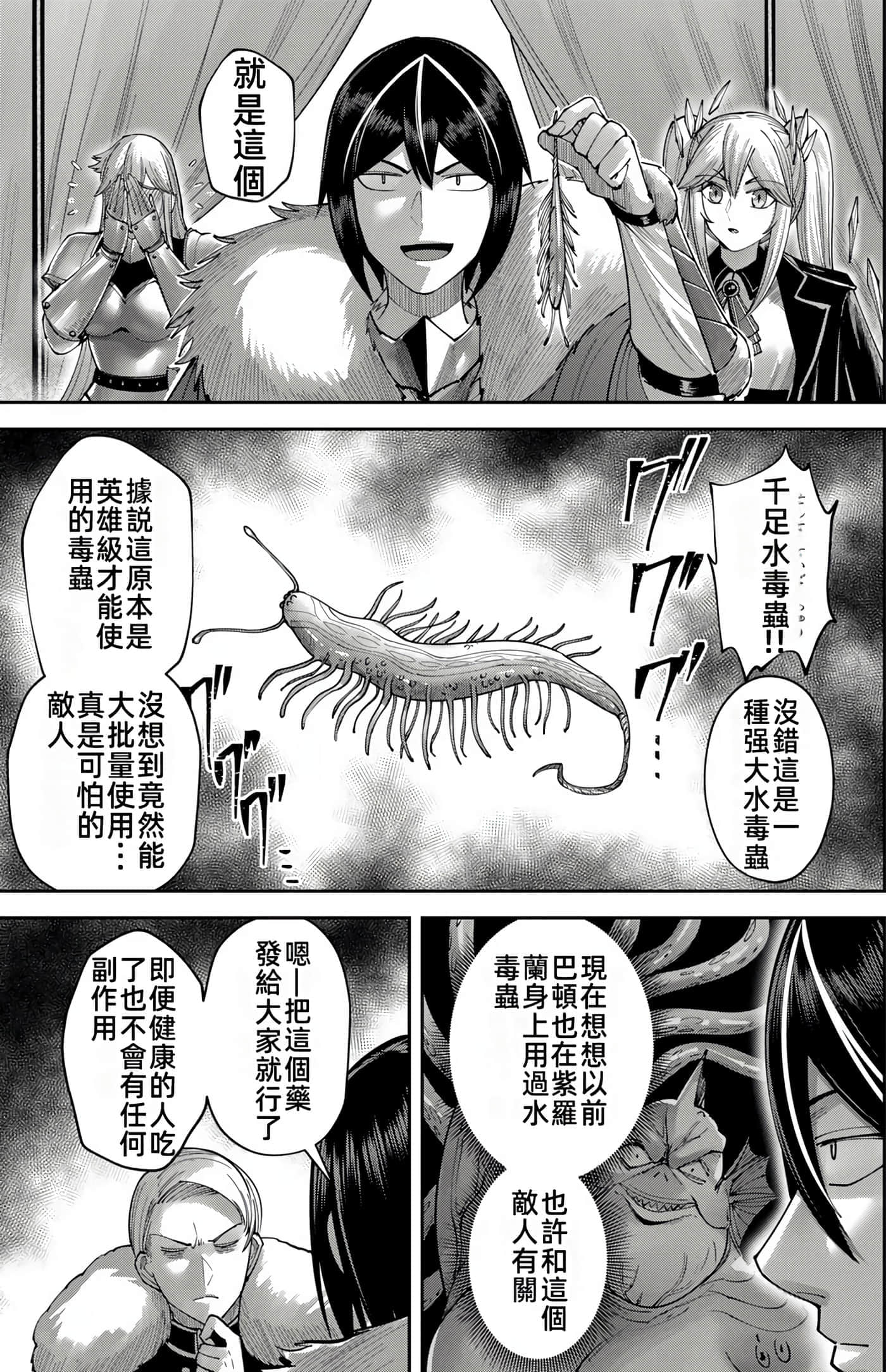 第 131 页
