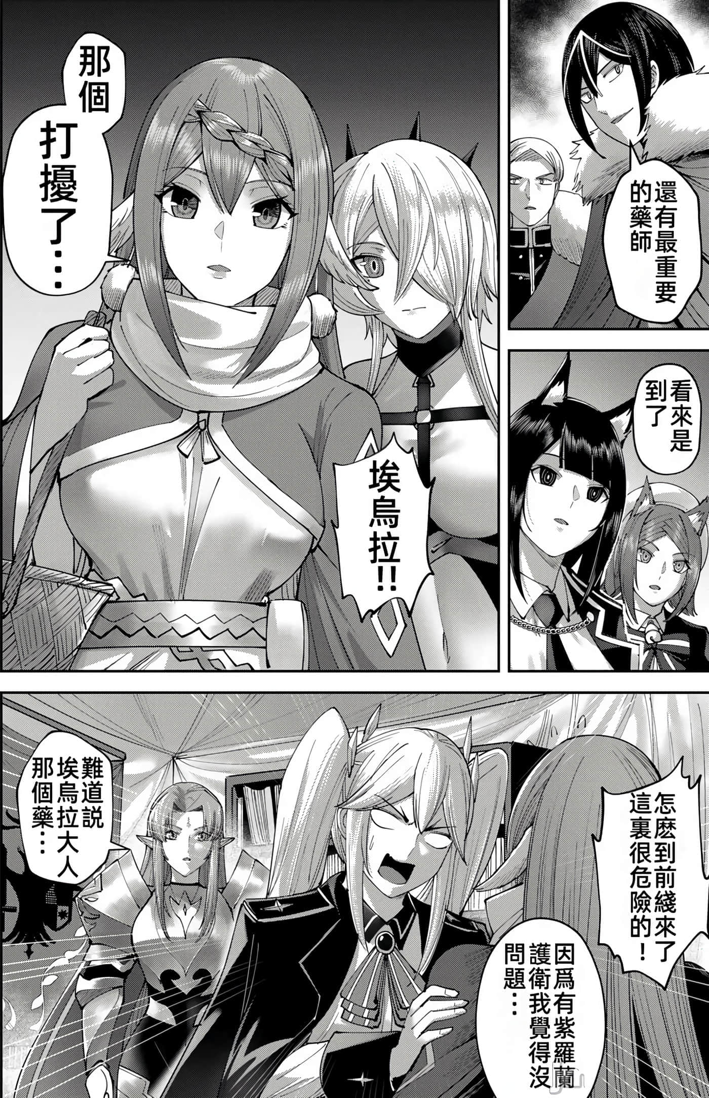 第 132 页