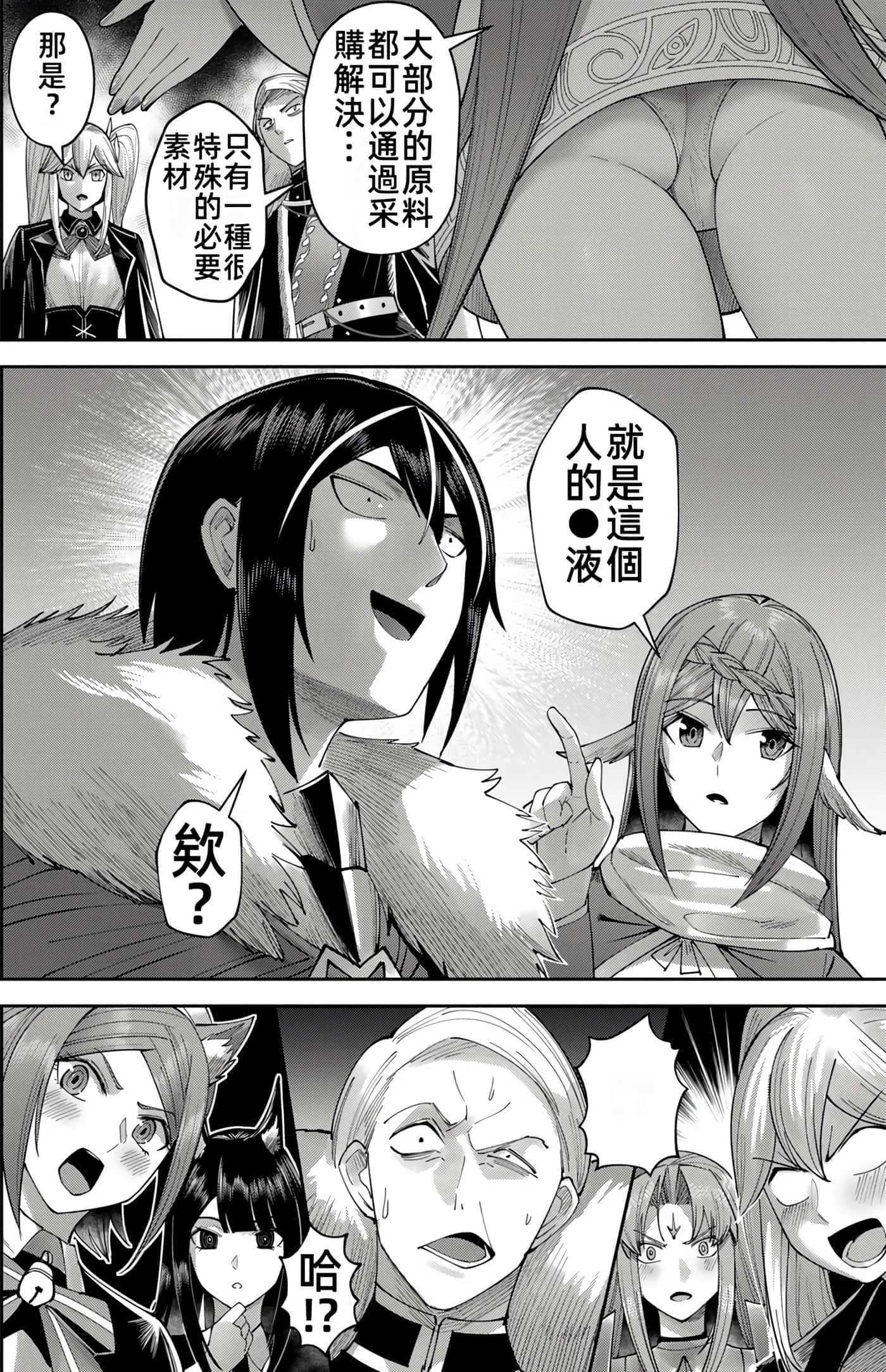 第 134 页