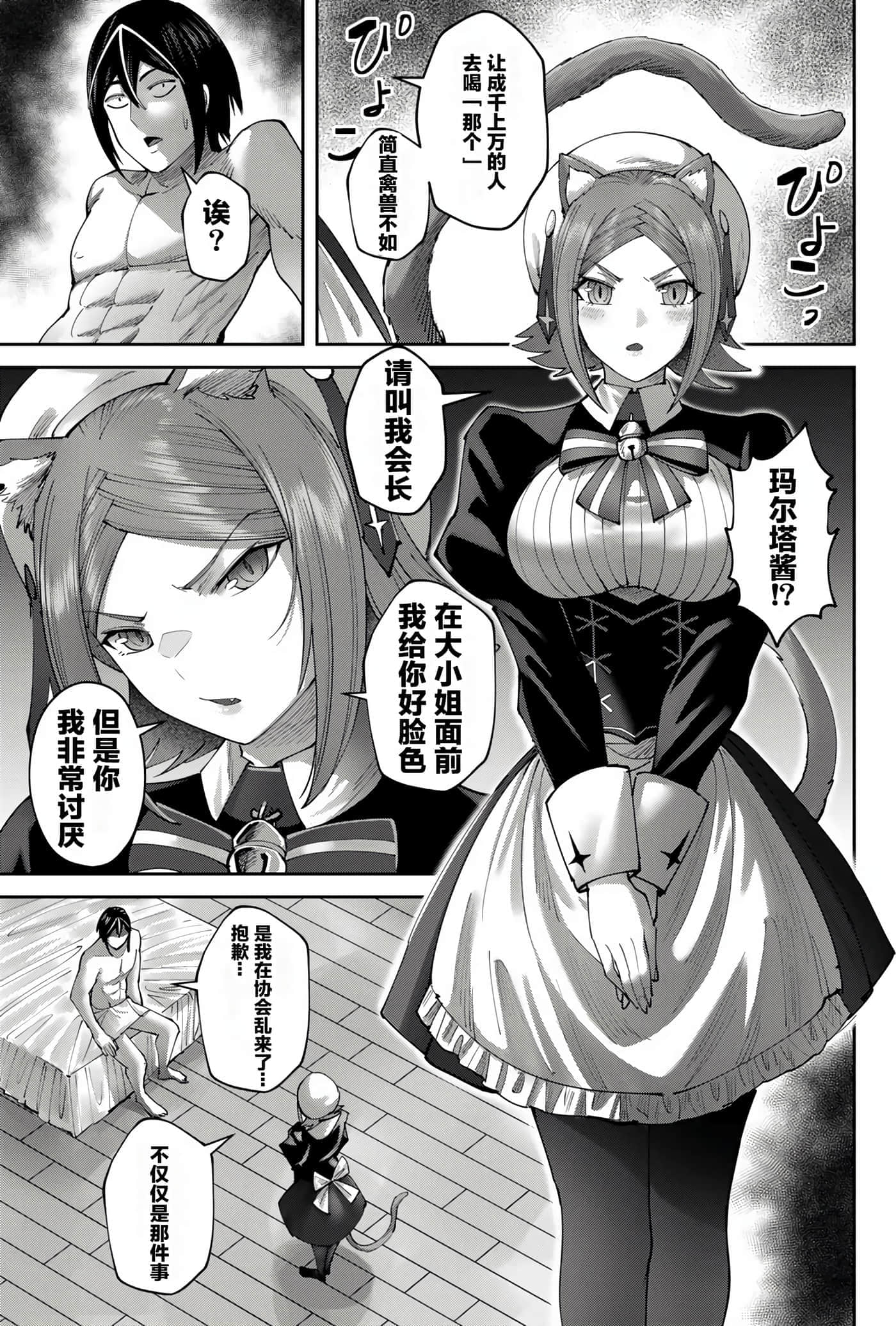 第 138 页