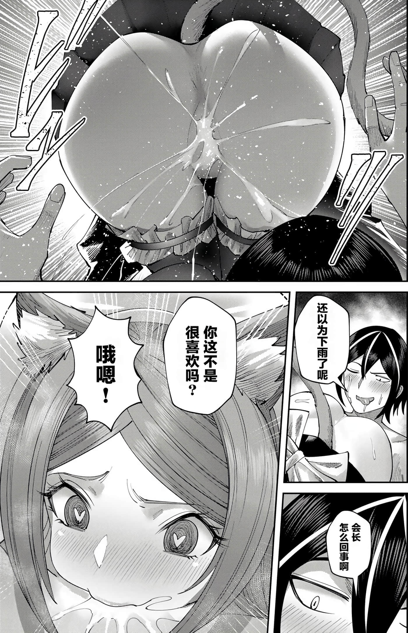 第 144 页