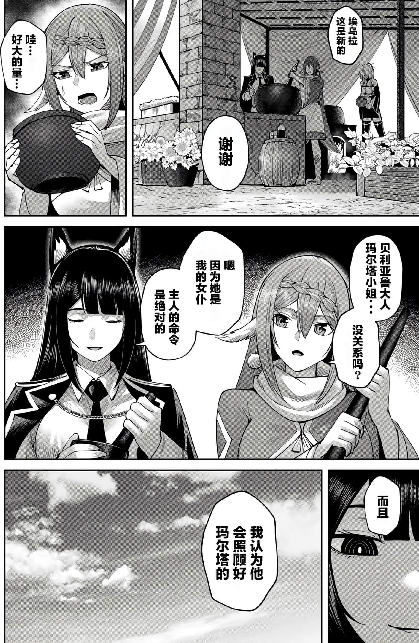 第 149 页