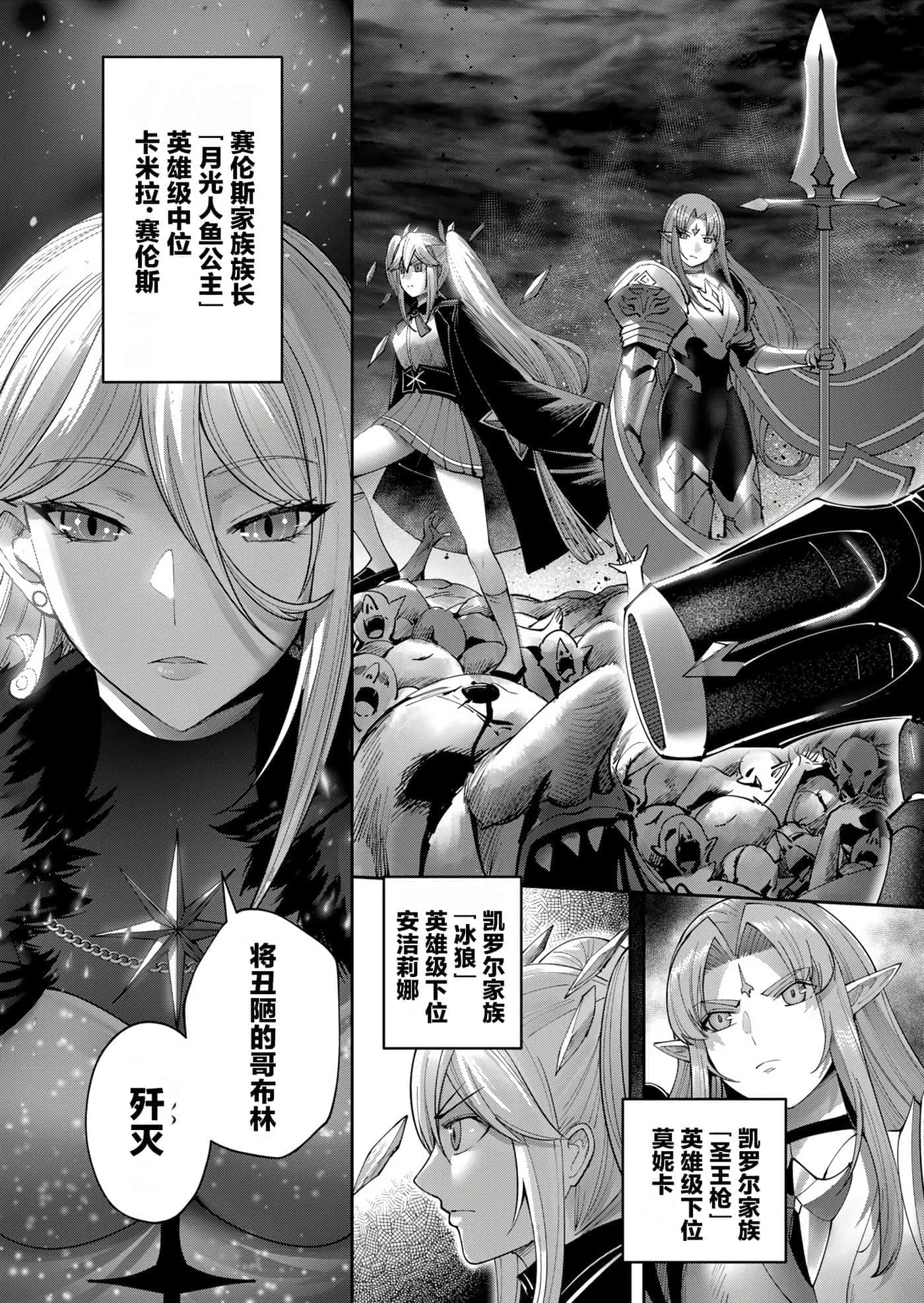 第 154 页