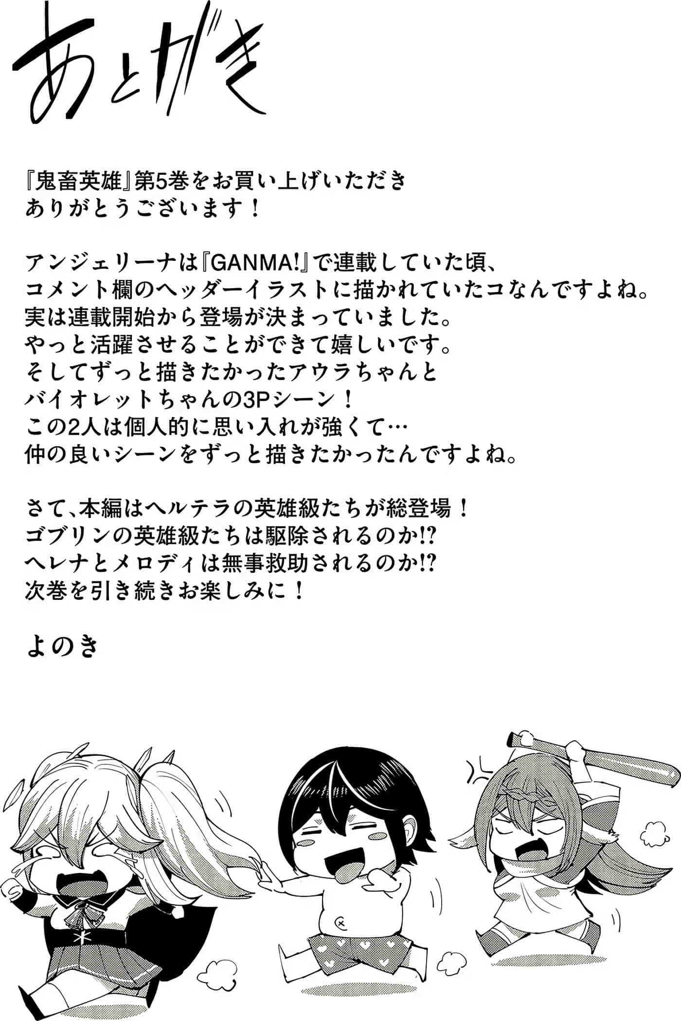 第 156 页