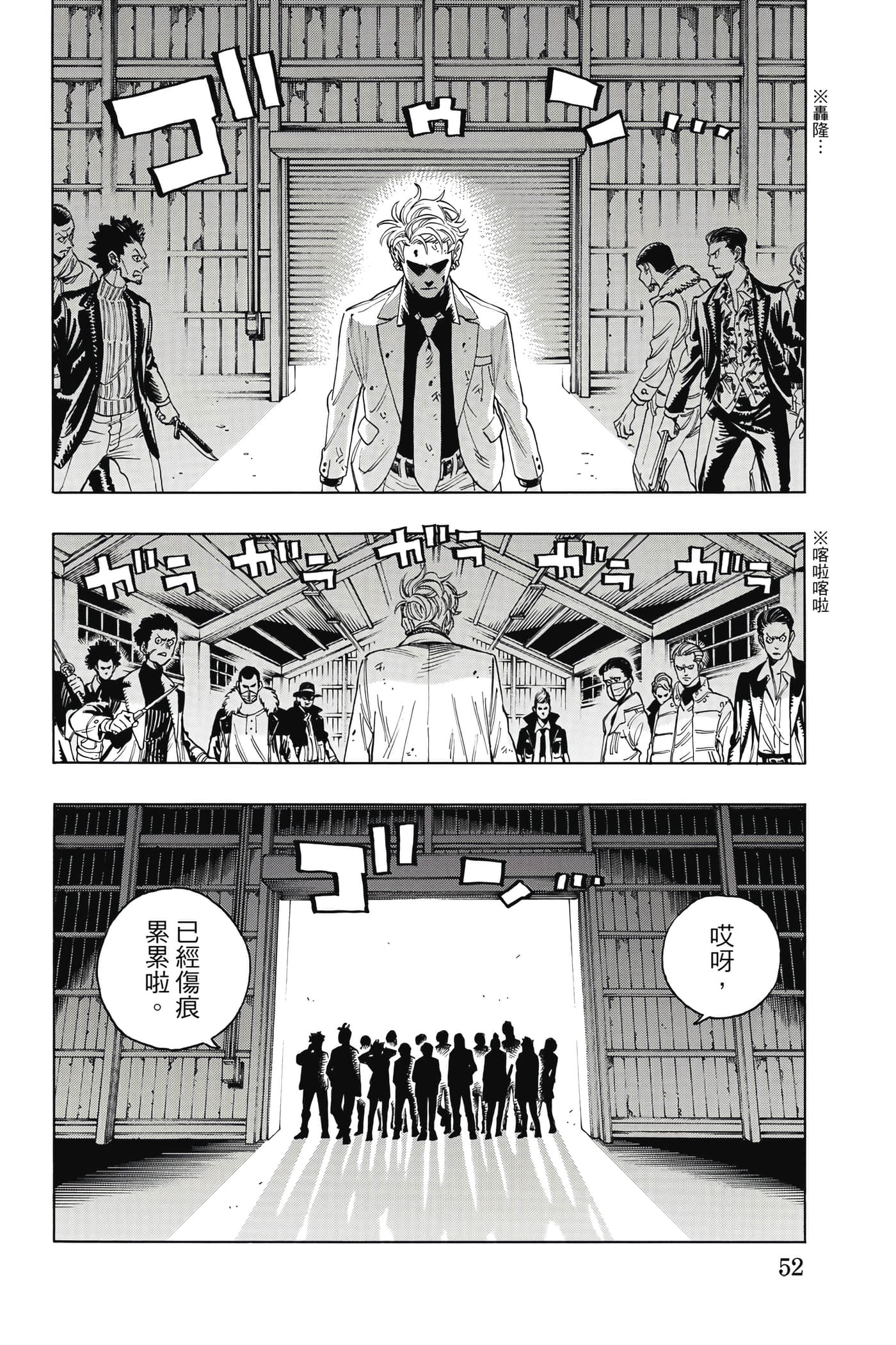 Page 53