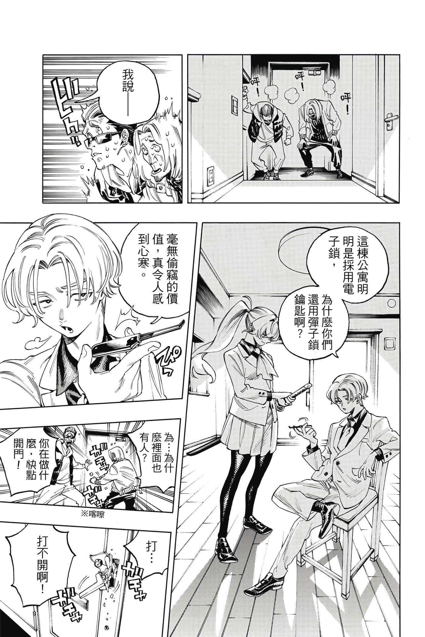 Page 94