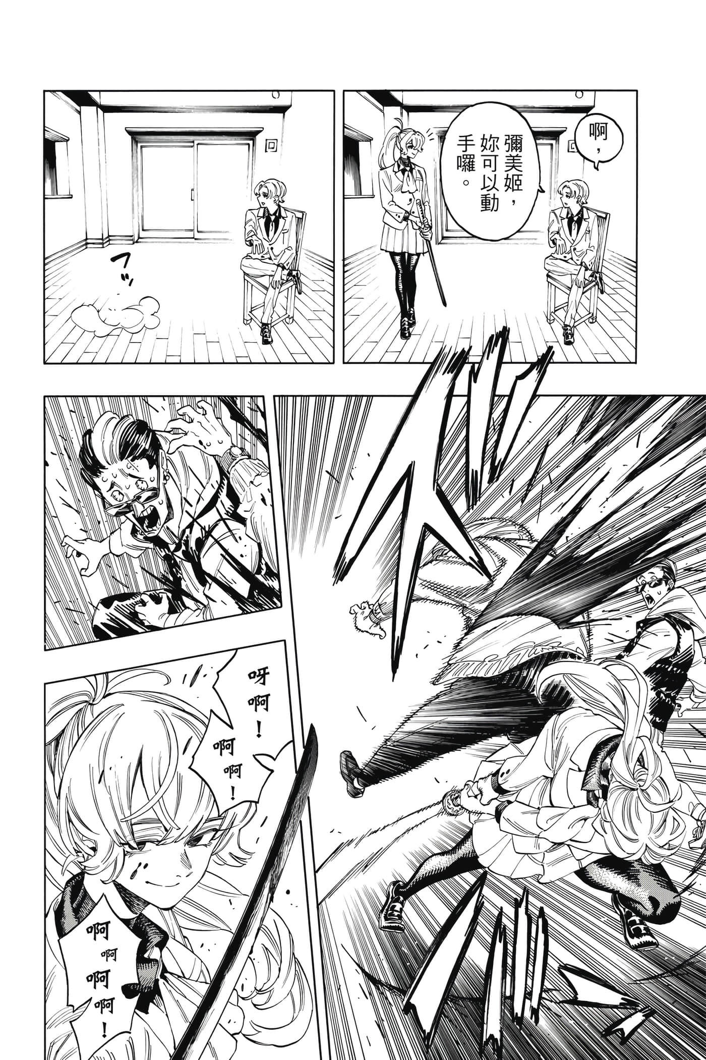 Page 95