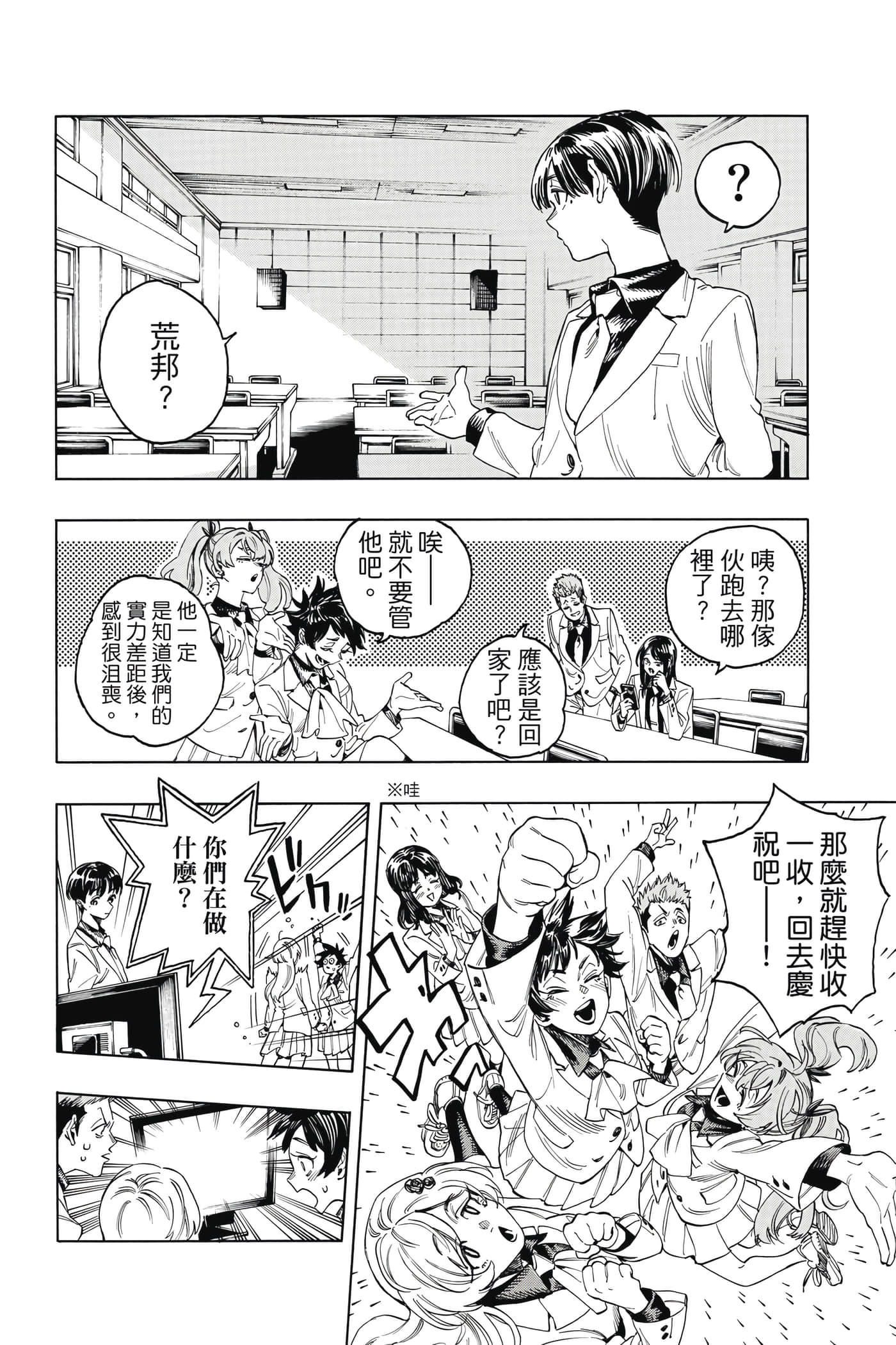 Page 103
