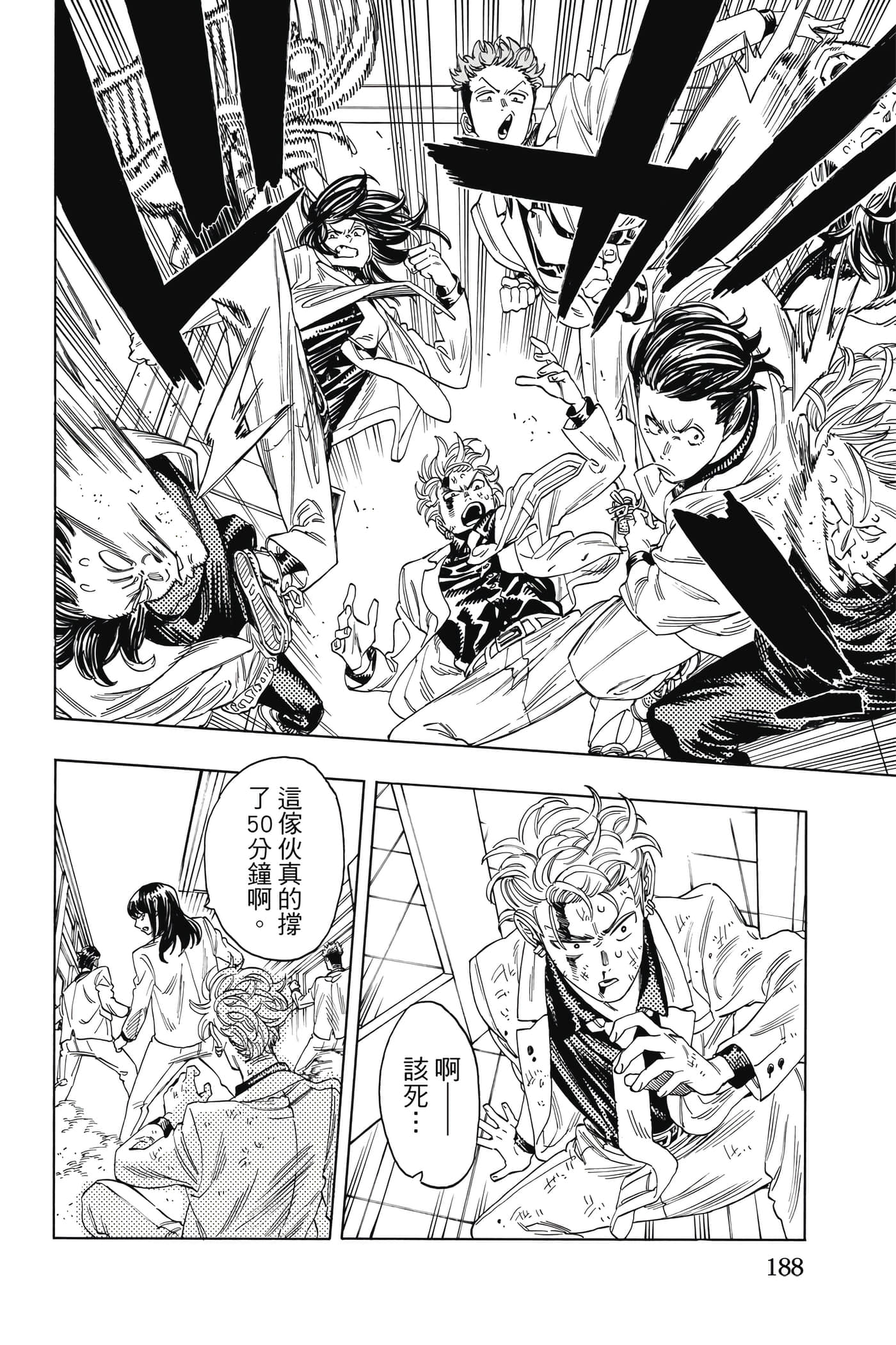Page 189