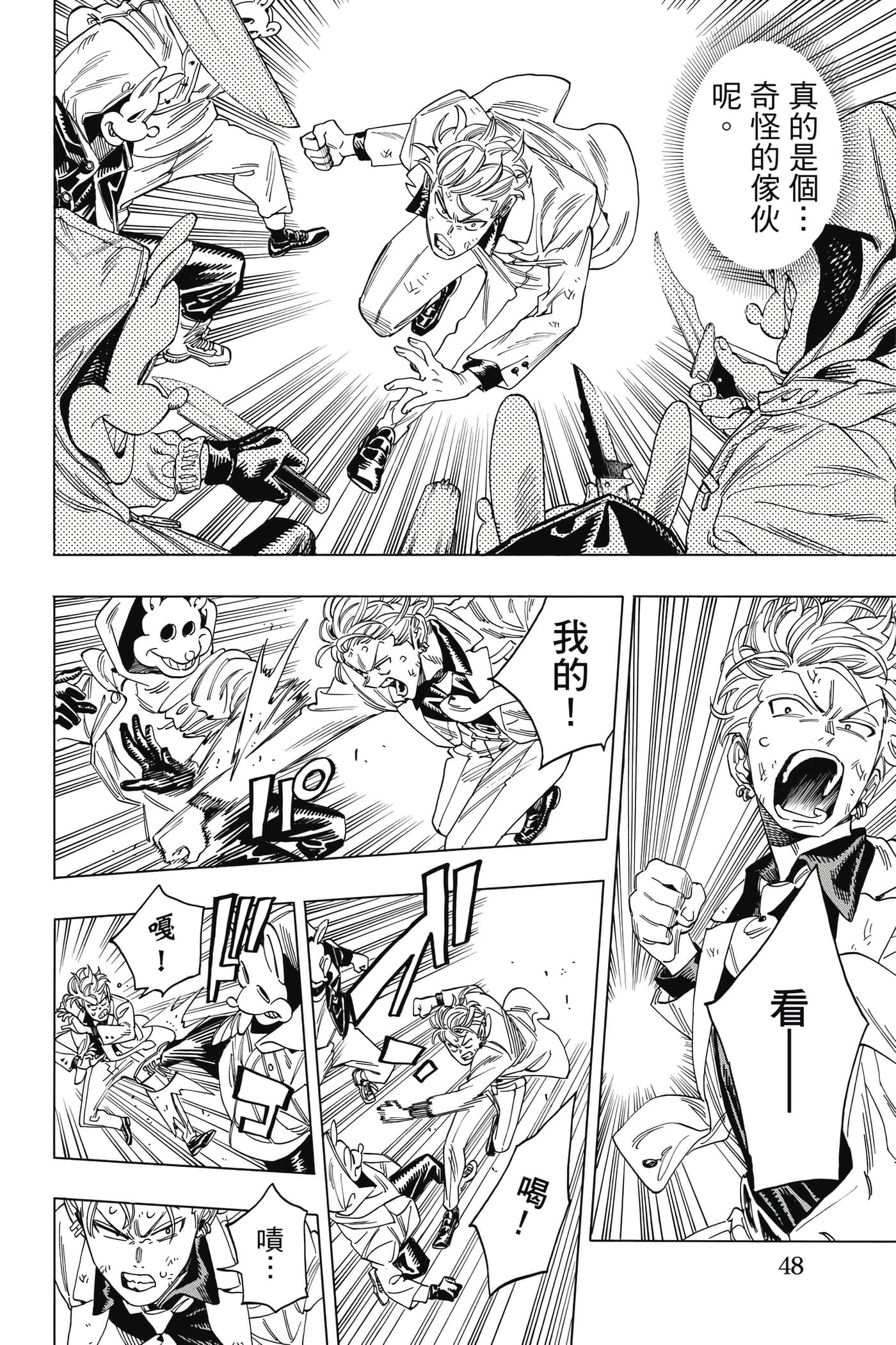 Page 49