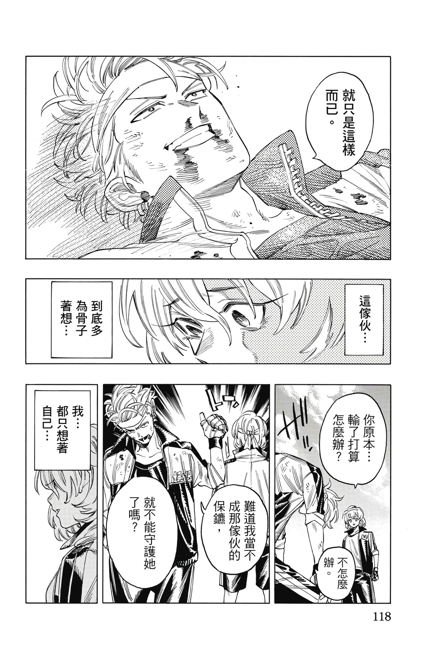 Page 119